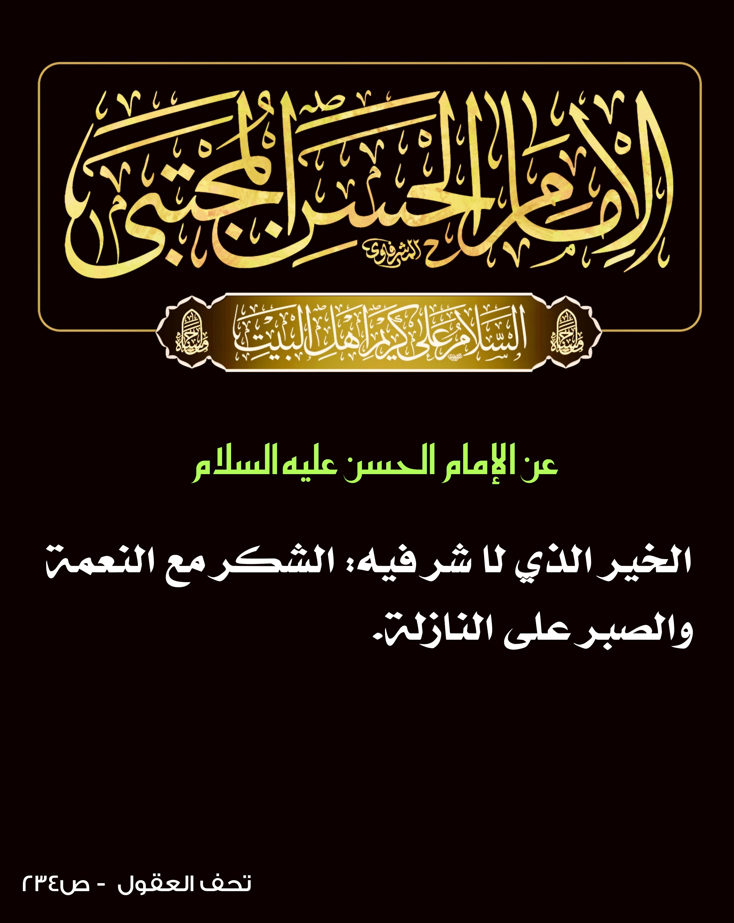اضغط على الصورة لعرض أكبر.&nbsp;

الإسم:	&nbsp;
مشاهدات:	0&nbsp;
الحجم:	840.8 كيلوبايت&nbsp;
الهوية:	1018342