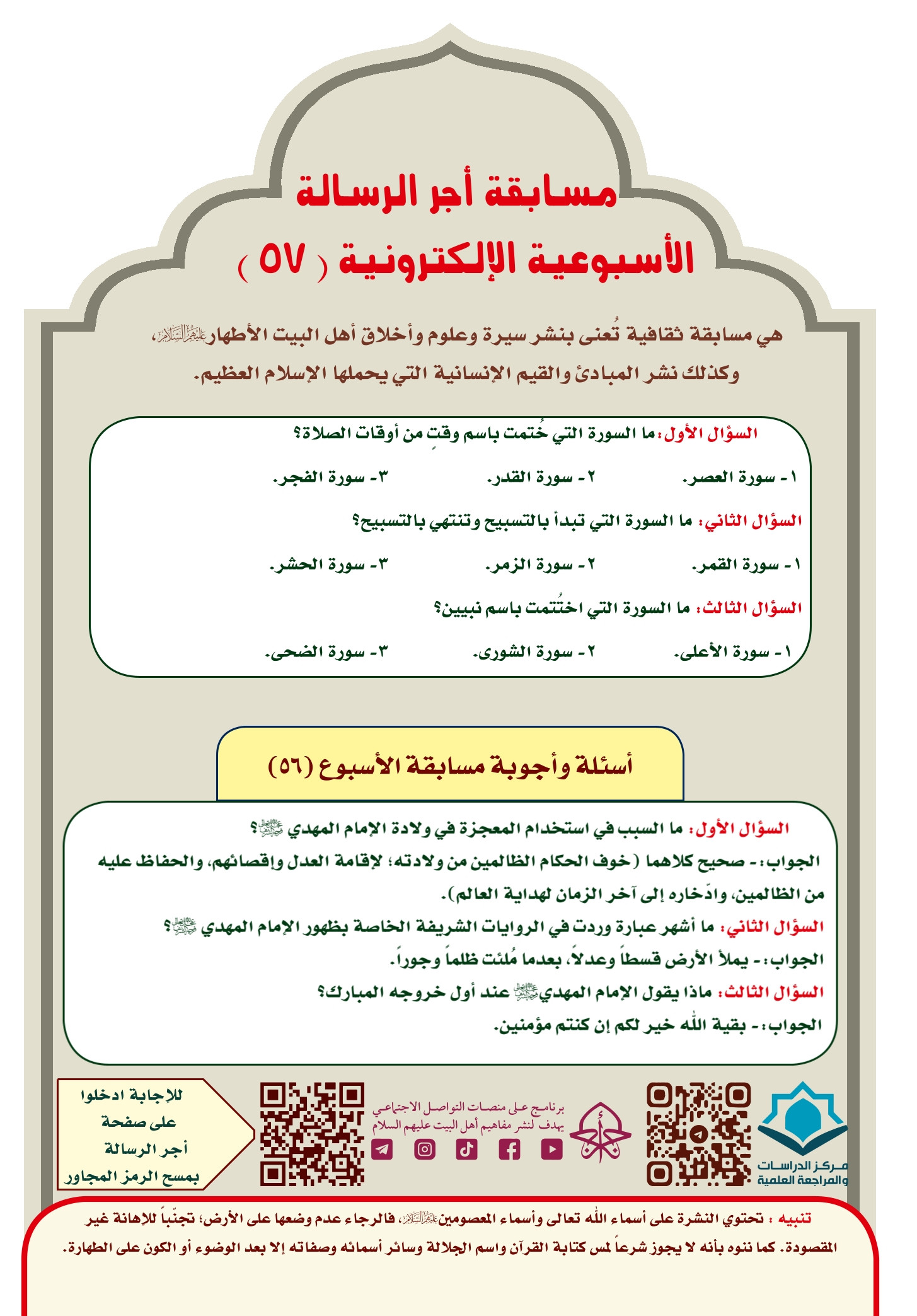 اضغط على الصورة لعرض أكبر.&nbsp;

الإسم:	&nbsp;
مشاهدات:	0&nbsp;
الحجم:	526.5 كيلوبايت&nbsp;
الهوية:	1004145