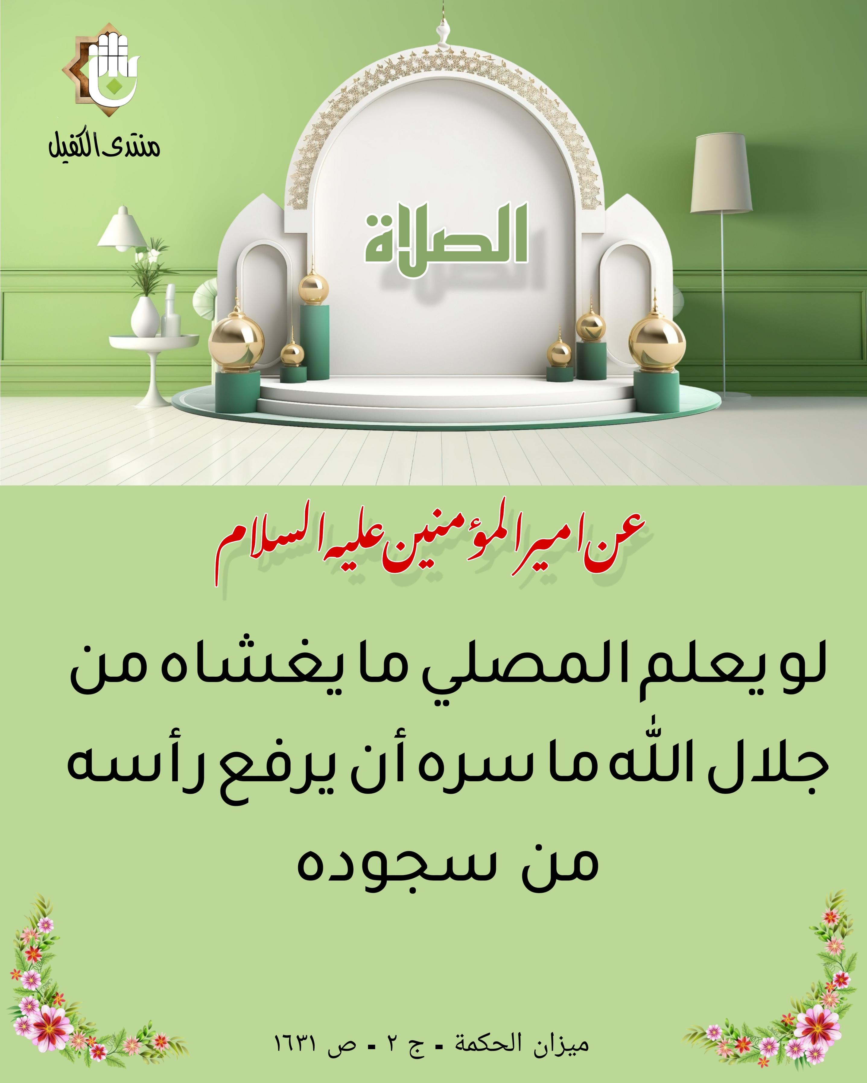 اضغط على الصورة لعرض أكبر.&nbsp;

الإسم:	&nbsp;
مشاهدات:	0&nbsp;
الحجم:	492.6 كيلوبايت&nbsp;
الهوية:	1024007