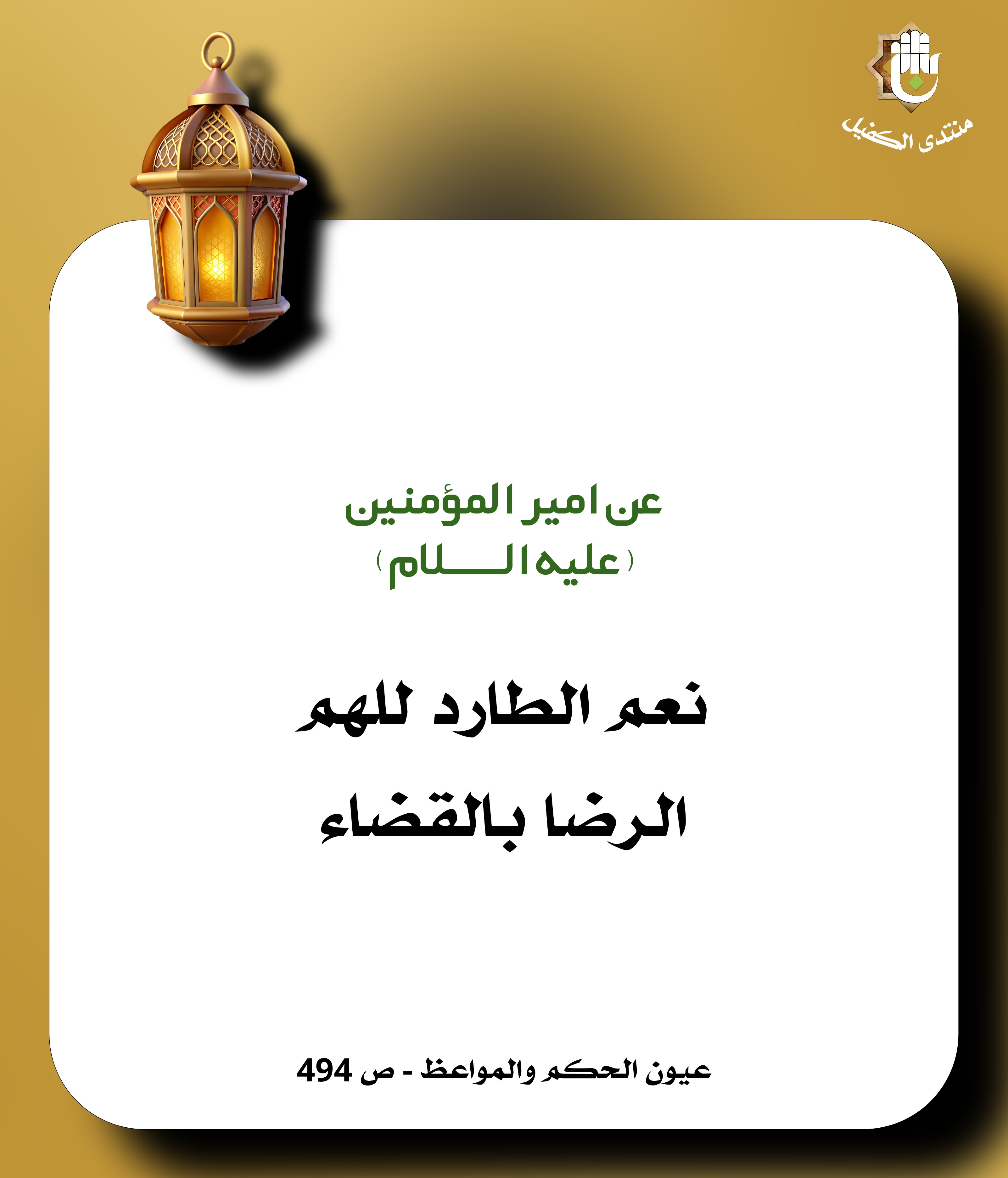 اضغط على الصورة لعرض أكبر.&nbsp;

الإسم:	&nbsp;
مشاهدات:	0&nbsp;
الحجم:	693.2 كيلوبايت&nbsp;
الهوية:	1032132