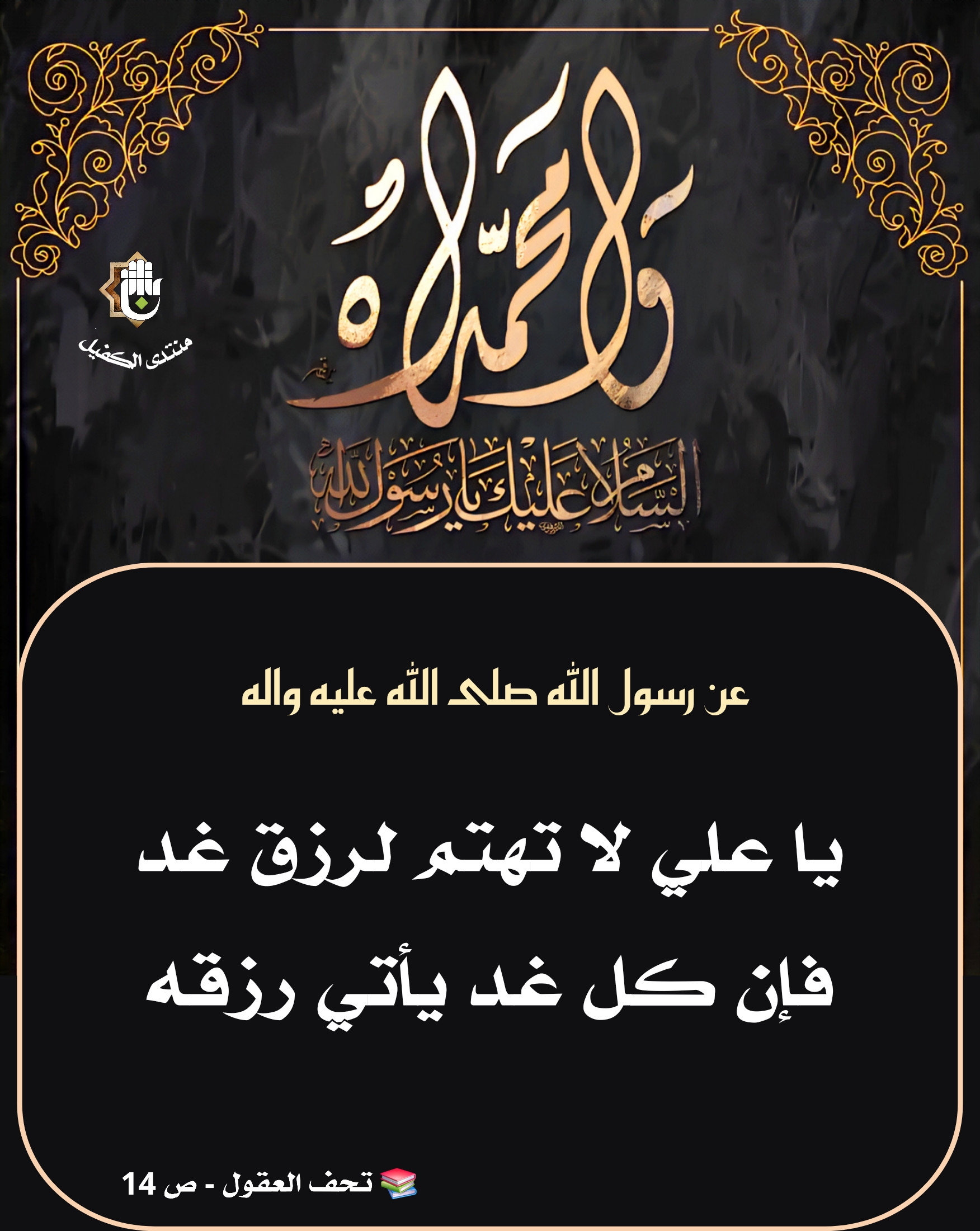 اضغط على الصورة لعرض أكبر.&nbsp;

الإسم:	&nbsp;
مشاهدات:	0&nbsp;
الحجم:	558.3 كيلوبايت&nbsp;
الهوية:	1048930