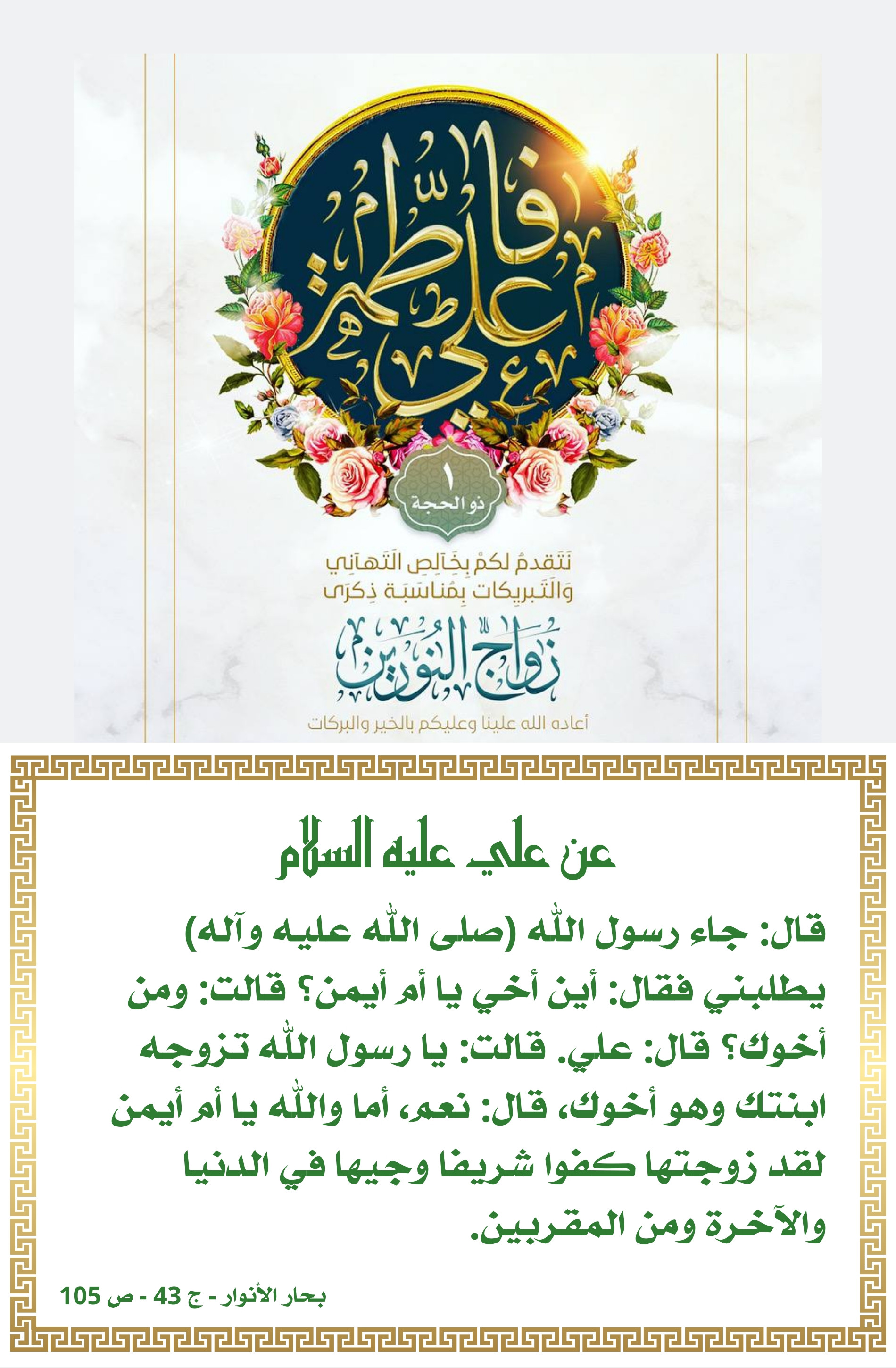 اضغط على الصورة لعرض أكبر.&nbsp;

الإسم:	&nbsp;
مشاهدات:	0&nbsp;
الحجم:	917.3 كيلوبايت&nbsp;
الهوية:	1013011