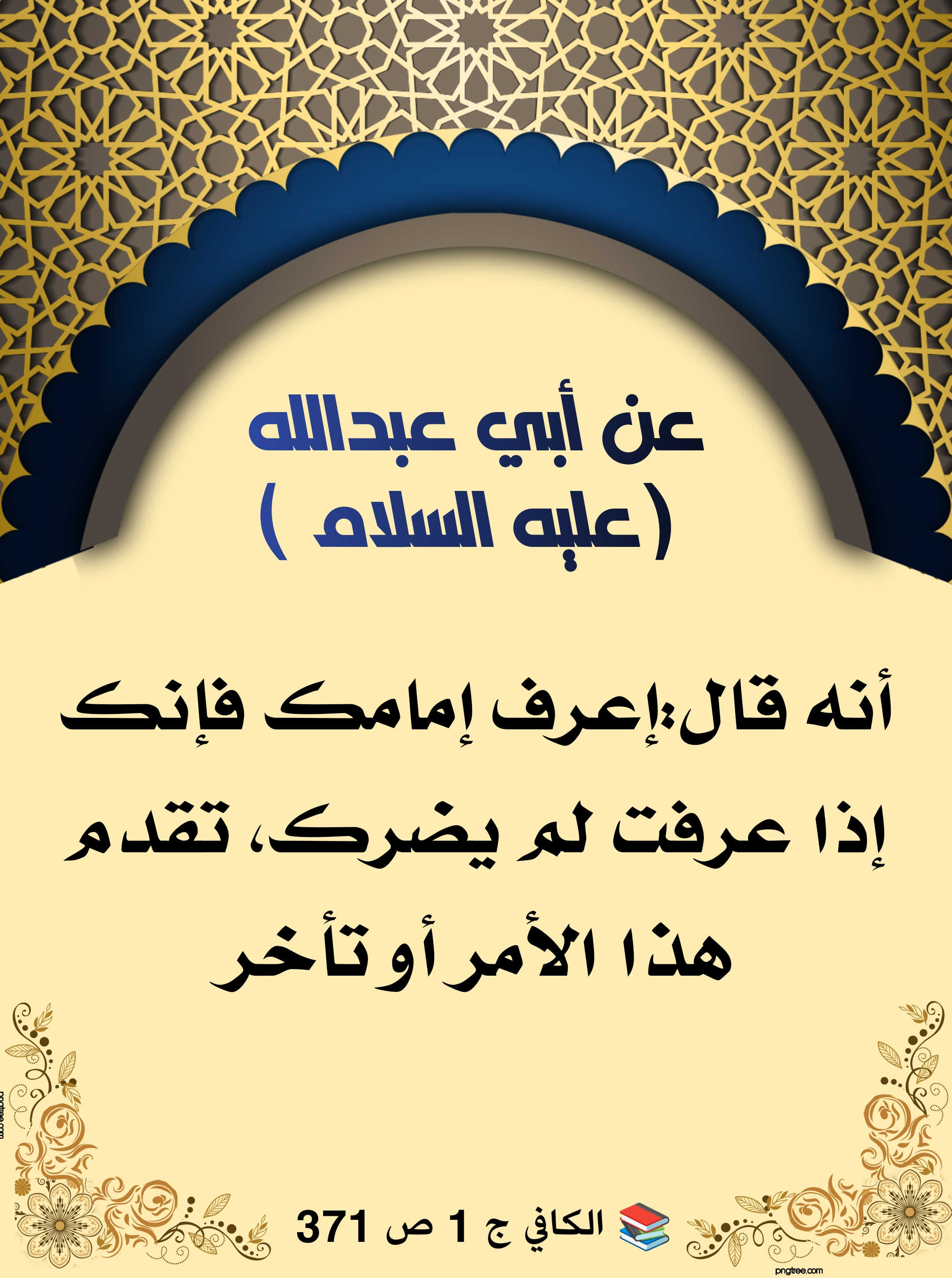 اضغط على الصورة لعرض أكبر.&nbsp;

الإسم:	&nbsp;
مشاهدات:	0&nbsp;
الحجم:	934.5 كيلوبايت&nbsp;
الهوية:	992425