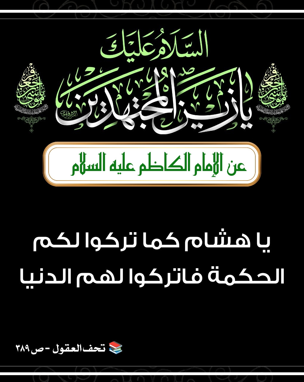 اضغط على الصورة لعرض أكبر.&nbsp;

الإسم:	&nbsp;
مشاهدات:	0&nbsp;
الحجم:	235.6 كيلوبايت&nbsp;
الهوية:	1002222
