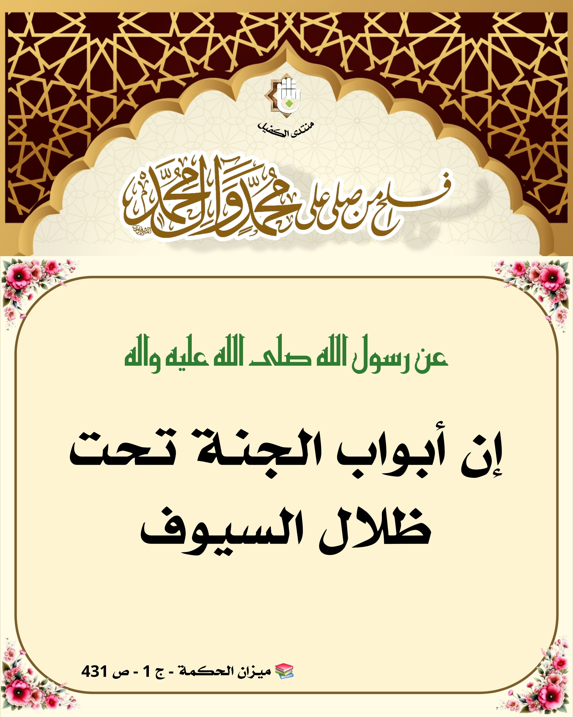 اضغط على الصورة لعرض أكبر.&nbsp;

الإسم:	&nbsp;
مشاهدات:	0&nbsp;
الحجم:	643.5 كيلوبايت&nbsp;
الهوية:	1057462