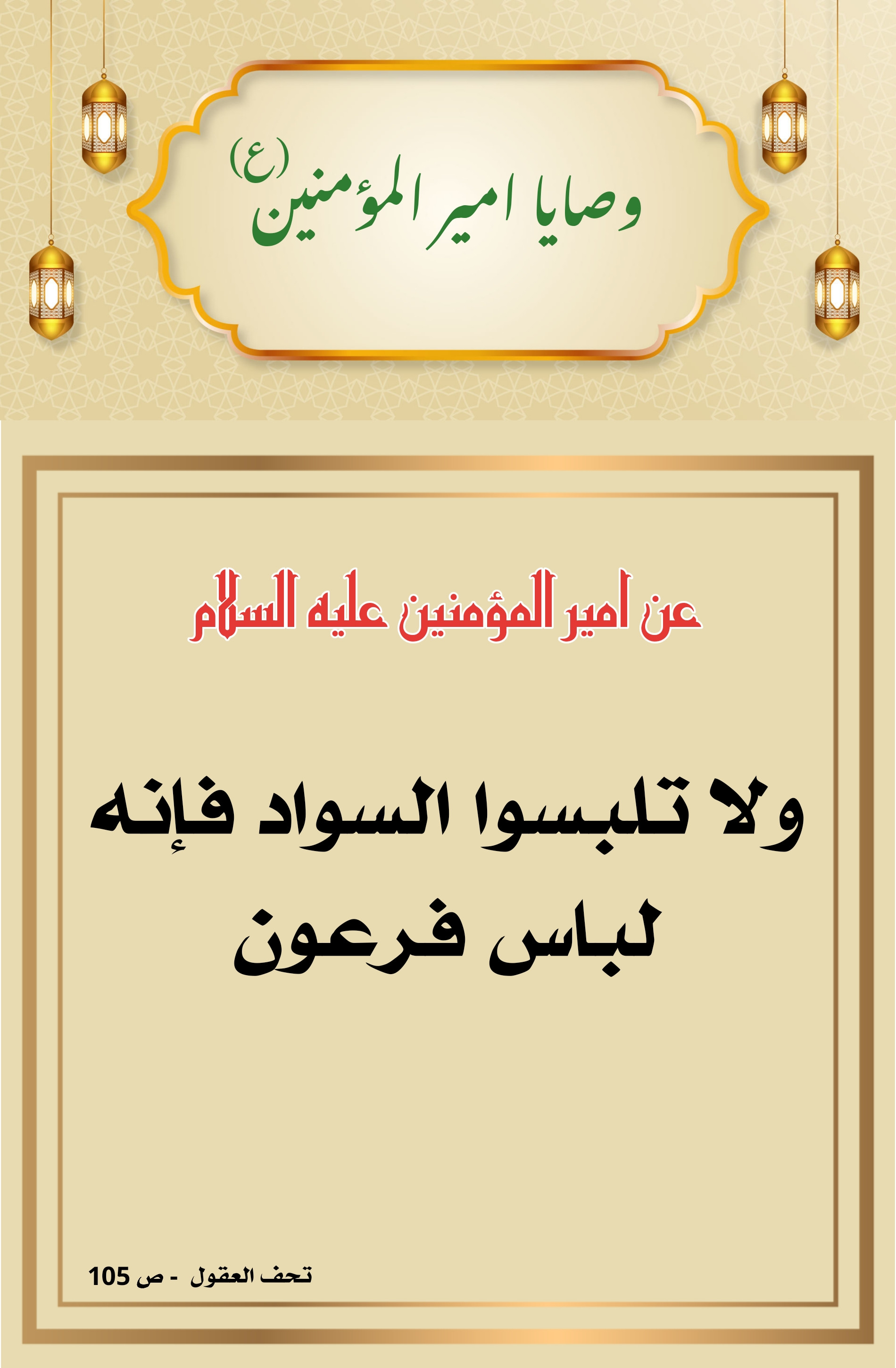 اضغط على الصورة لعرض أكبر.&nbsp;

الإسم:	&nbsp;
مشاهدات:	0&nbsp;
الحجم:	548.7 كيلوبايت&nbsp;
الهوية:	1012008
