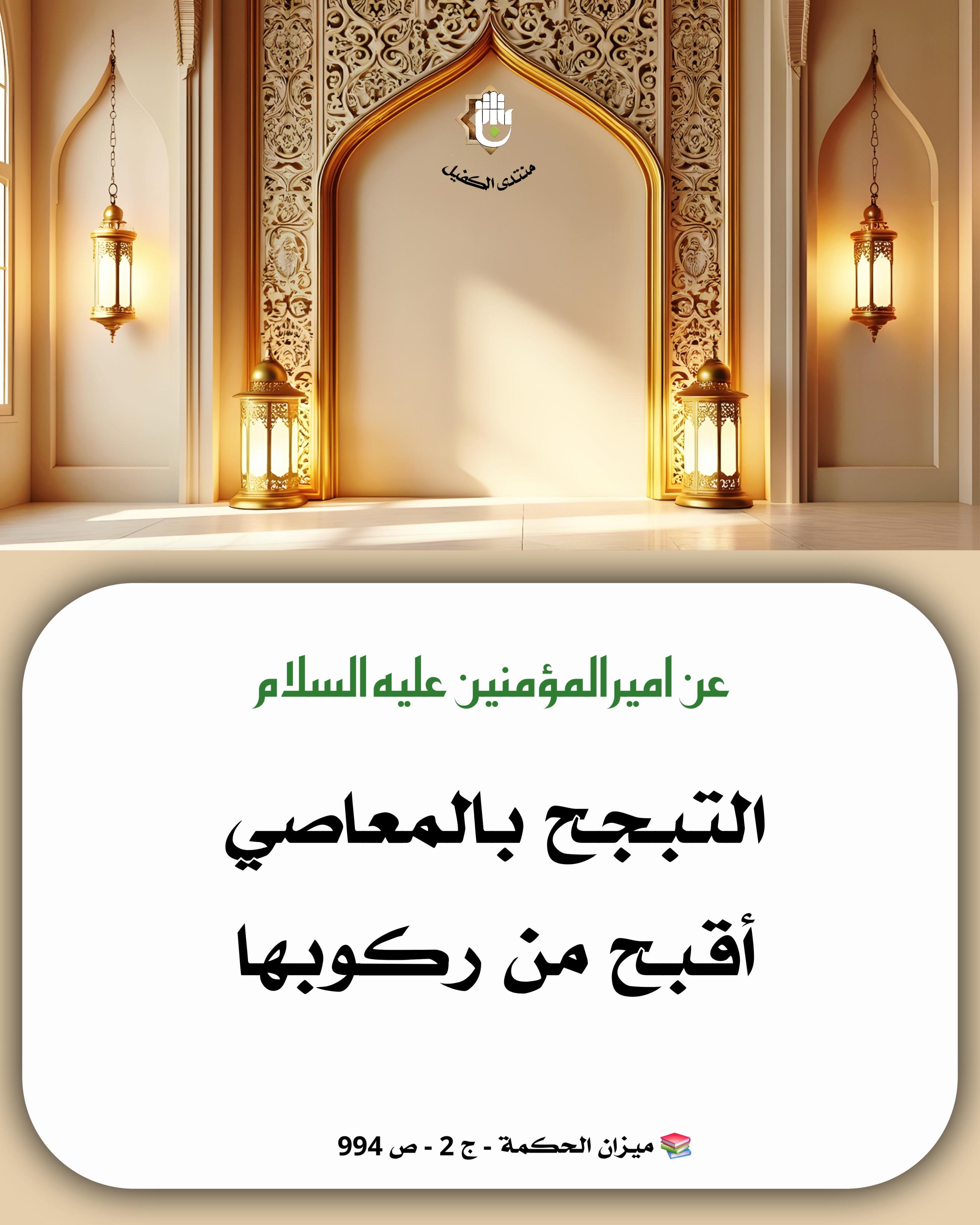 اضغط على الصورة لعرض أكبر.&nbsp;

الإسم:	&nbsp;
مشاهدات:	0&nbsp;
الحجم:	511.3 كيلوبايت&nbsp;
الهوية:	1042140