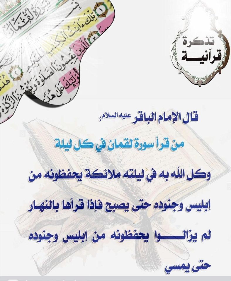 اضغط على الصورة لعرض أكبر.&nbsp;

الإسم:	128100692_115370326965368_7451822442692093738_n.jpg&nbsp;
مشاهدات:	2074&nbsp;
الحجم:	157.7 كيلوبايت&nbsp;
الهوية:	902705