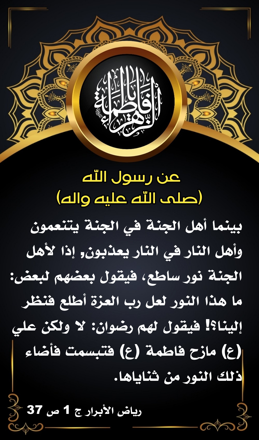 اضغط على الصورة لعرض أكبر.&nbsp;

الإسم:	&nbsp;
مشاهدات:	0&nbsp;
الحجم:	410.2 كيلوبايت&nbsp;
الهوية:	1052260