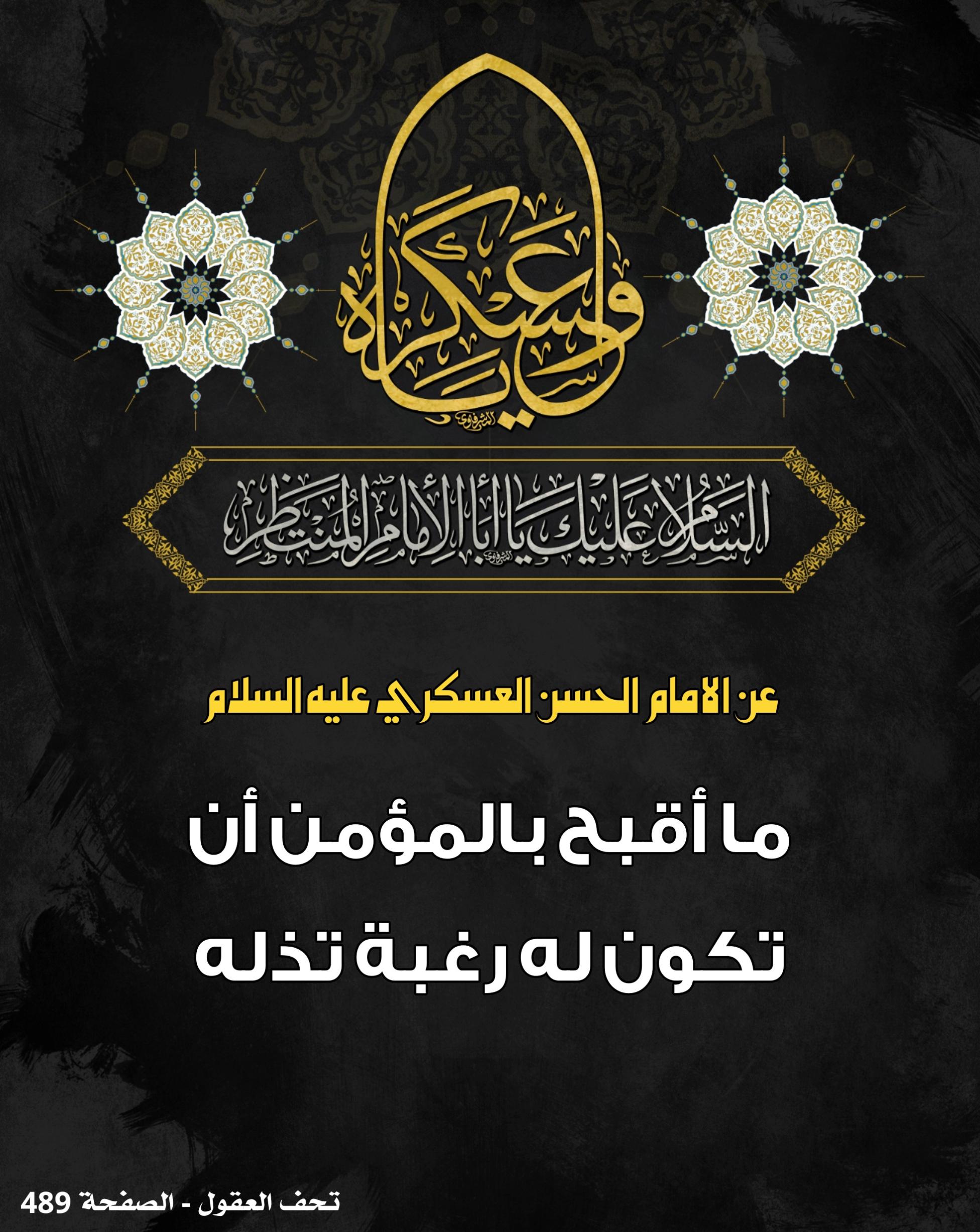 اضغط على الصورة لعرض أكبر.&nbsp;

الإسم:	&nbsp;
مشاهدات:	0&nbsp;
الحجم:	456.6 كيلوبايت&nbsp;
الهوية:	1020576