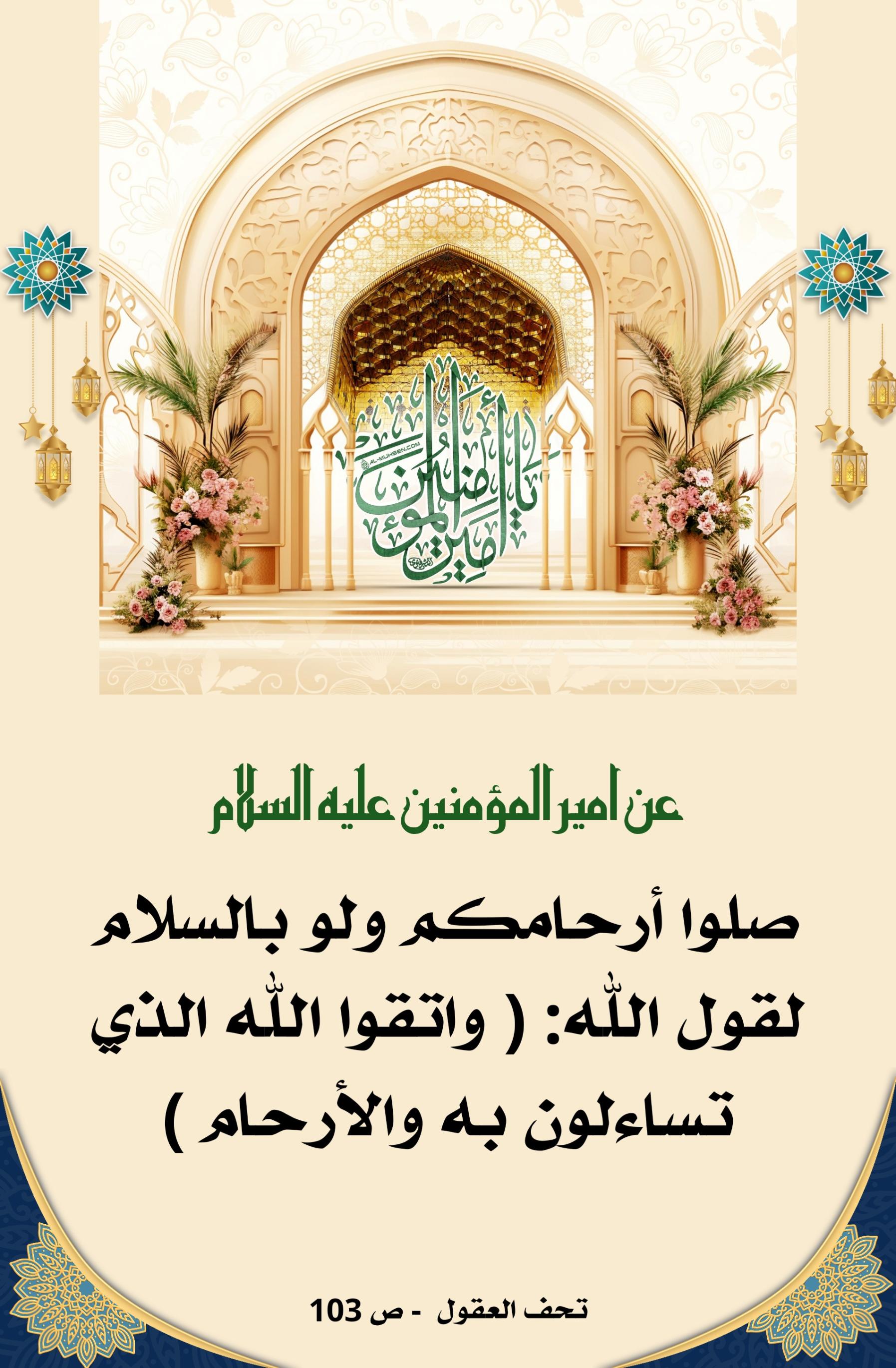 اضغط على الصورة لعرض أكبر.&nbsp;

الإسم:	&nbsp;
مشاهدات:	0&nbsp;
الحجم:	468.7 كيلوبايت&nbsp;
الهوية:	1011821