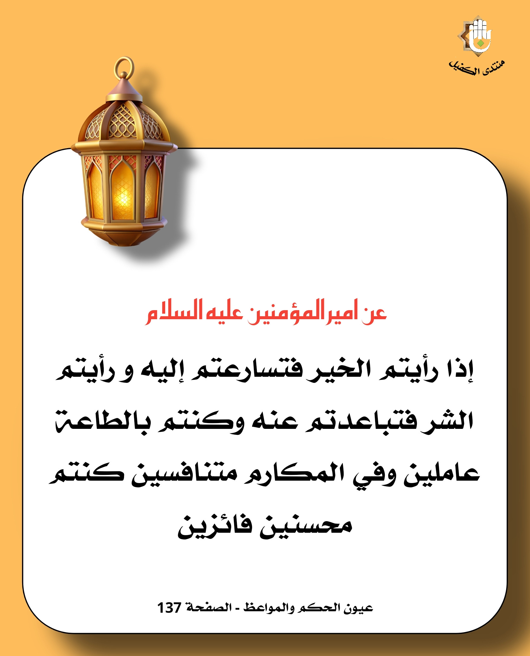اضغط على الصورة لعرض أكبر.&nbsp;

الإسم:	&nbsp;
مشاهدات:	0&nbsp;
الحجم:	339.1 كيلوبايت&nbsp;
الهوية:	1035372