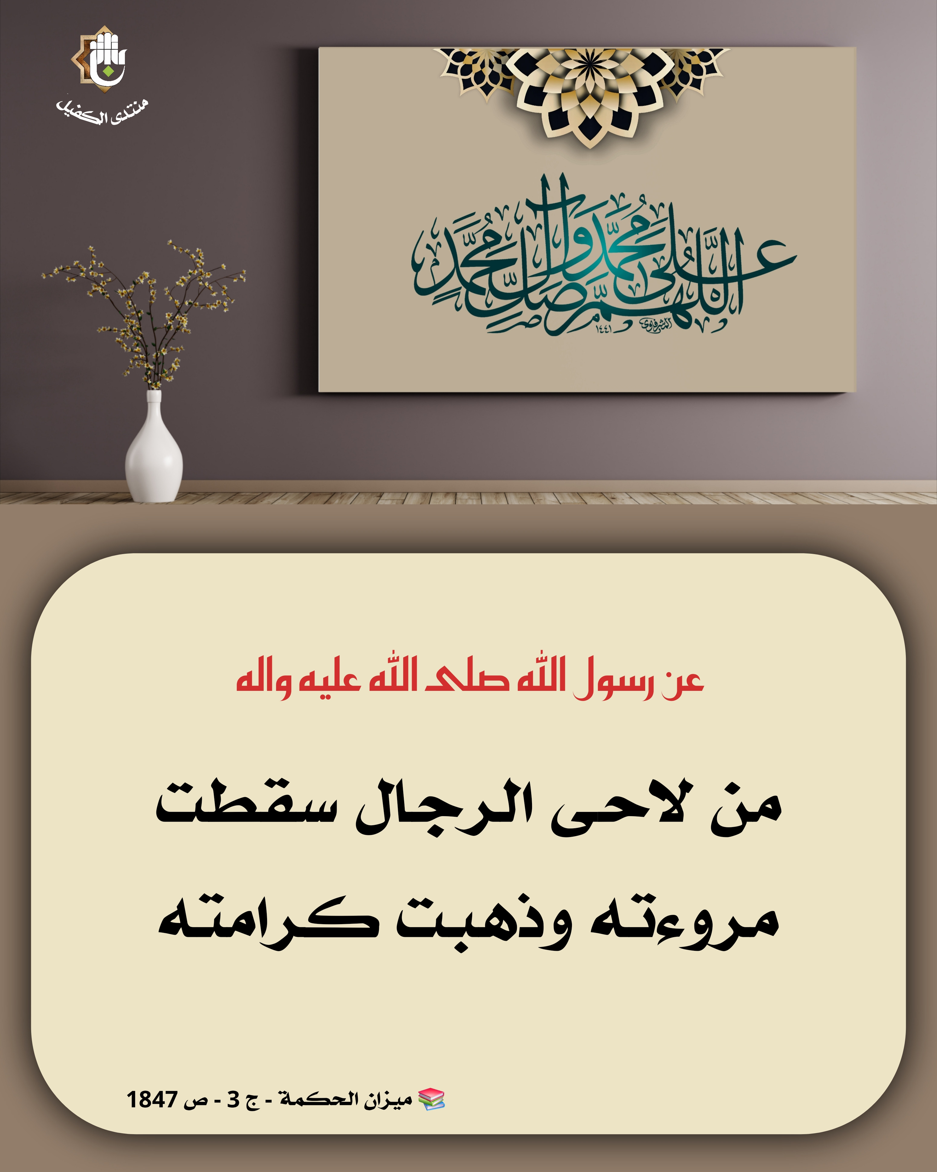 اضغط على الصورة لعرض أكبر.&nbsp;

الإسم:	&nbsp;
مشاهدات:	0&nbsp;
الحجم:	915.0 كيلوبايت&nbsp;
الهوية:	1052043