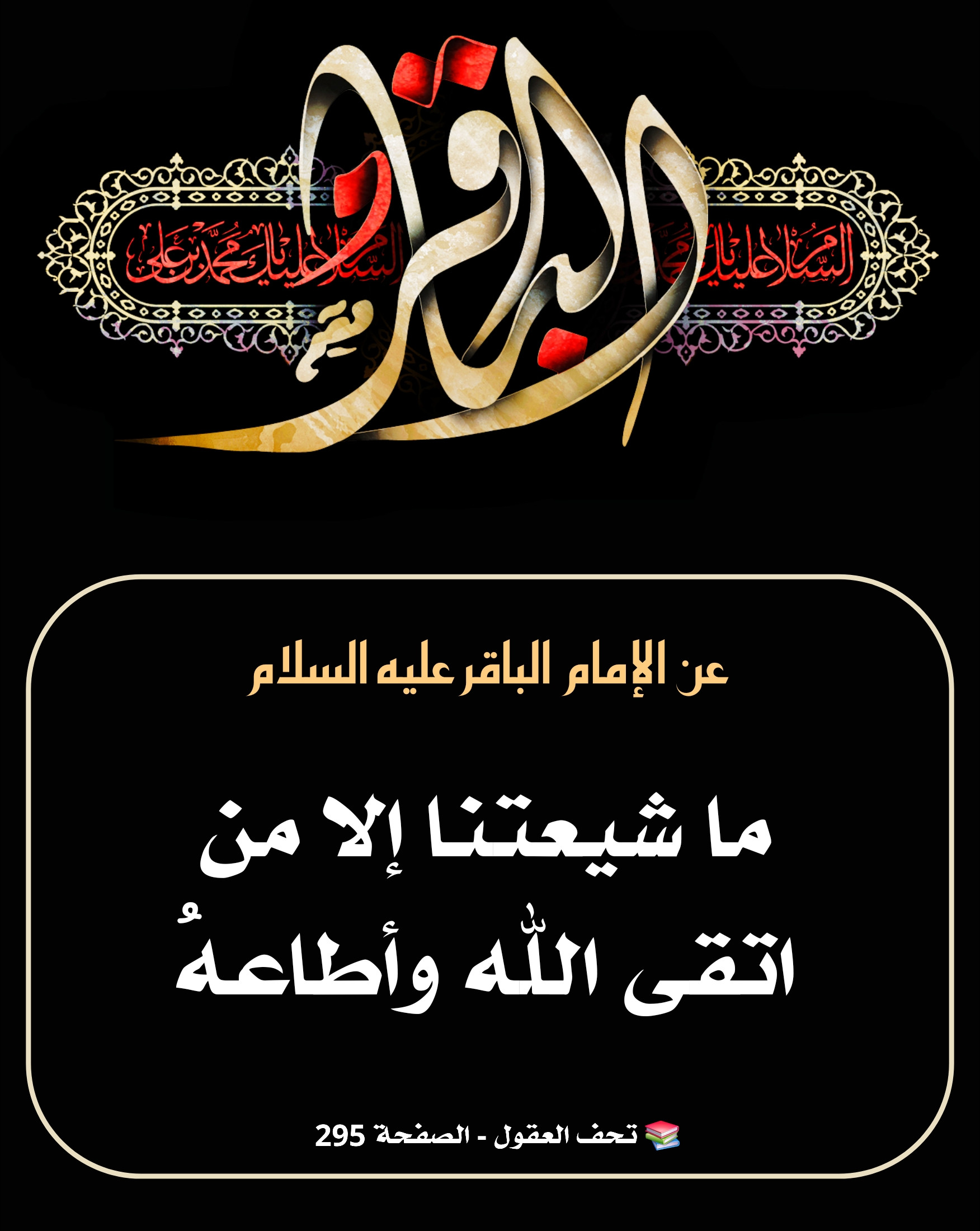 اضغط على الصورة لعرض أكبر.&nbsp;

الإسم:	&nbsp;
مشاهدات:	0&nbsp;
الحجم:	491.1 كيلوبايت&nbsp;
الهوية:	1042747