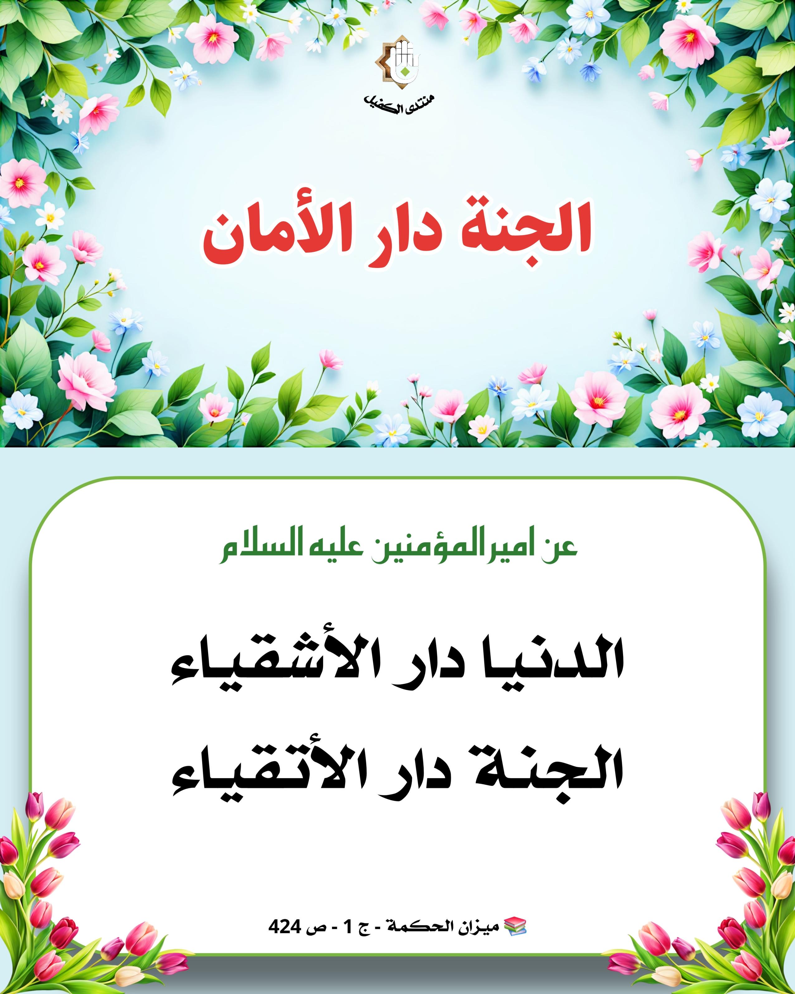 اضغط على الصورة لعرض أكبر.&nbsp;

الإسم:	&nbsp;
مشاهدات:	0&nbsp;
الحجم:	527.2 كيلوبايت&nbsp;
الهوية:	1056781