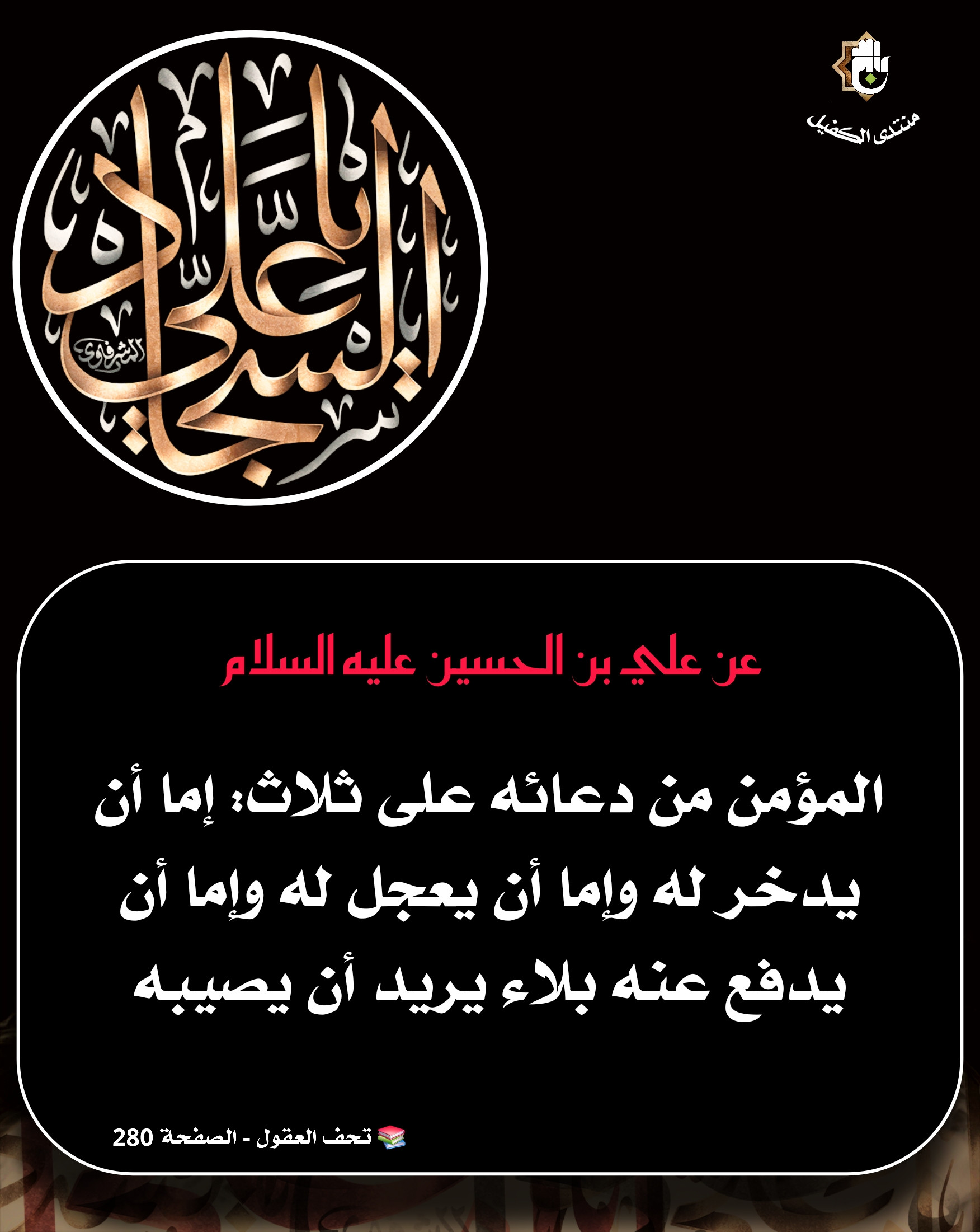 اضغط على الصورة لعرض أكبر.&nbsp;

الإسم:	&nbsp;
مشاهدات:	0&nbsp;
الحجم:	435.2 كيلوبايت&nbsp;
الهوية:	1070092
