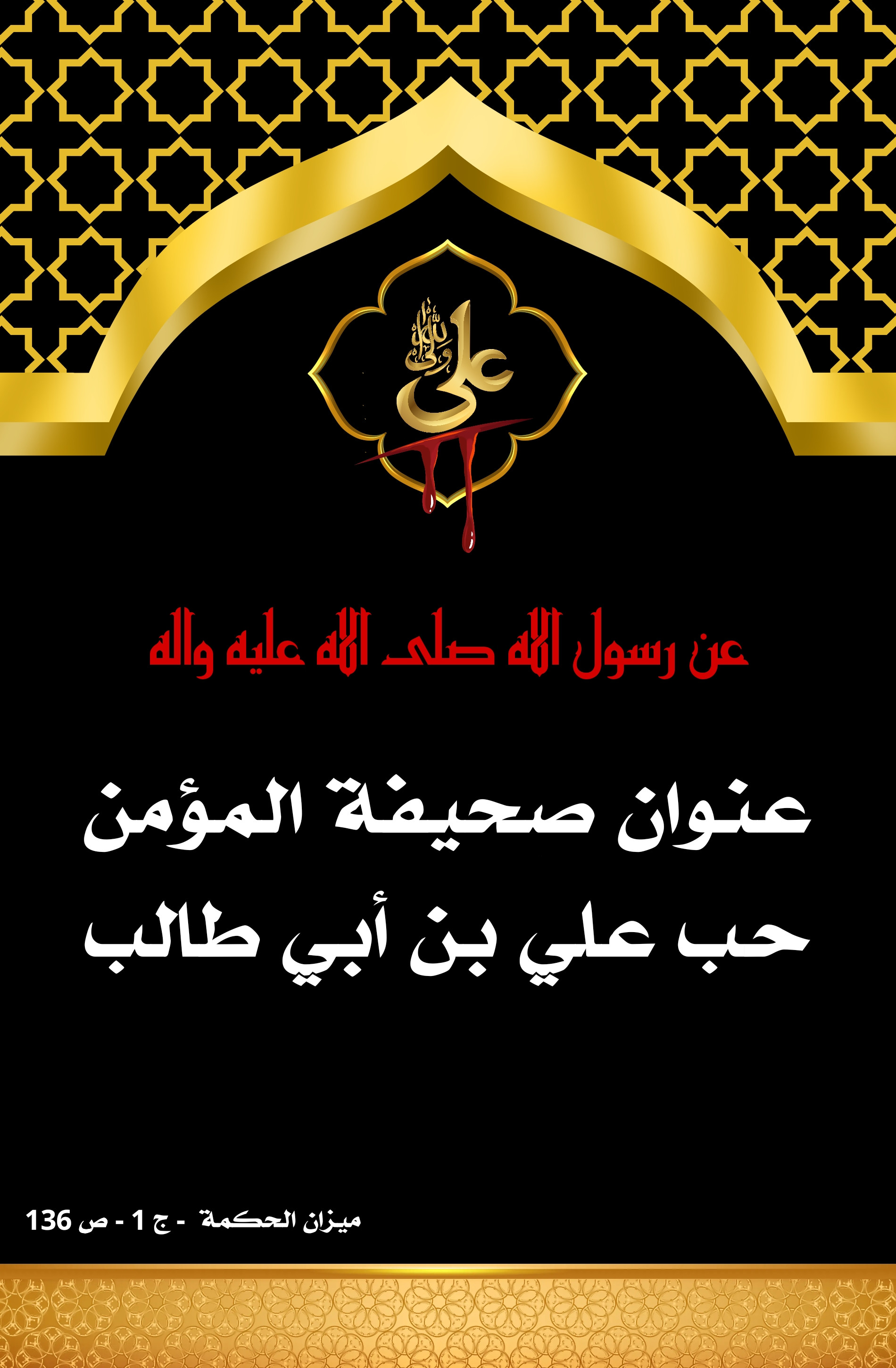 اضغط على الصورة لعرض أكبر.&nbsp;

الإسم:	&nbsp;
مشاهدات:	0&nbsp;
الحجم:	700.7 كيلوبايت&nbsp;
الهوية:	1006689