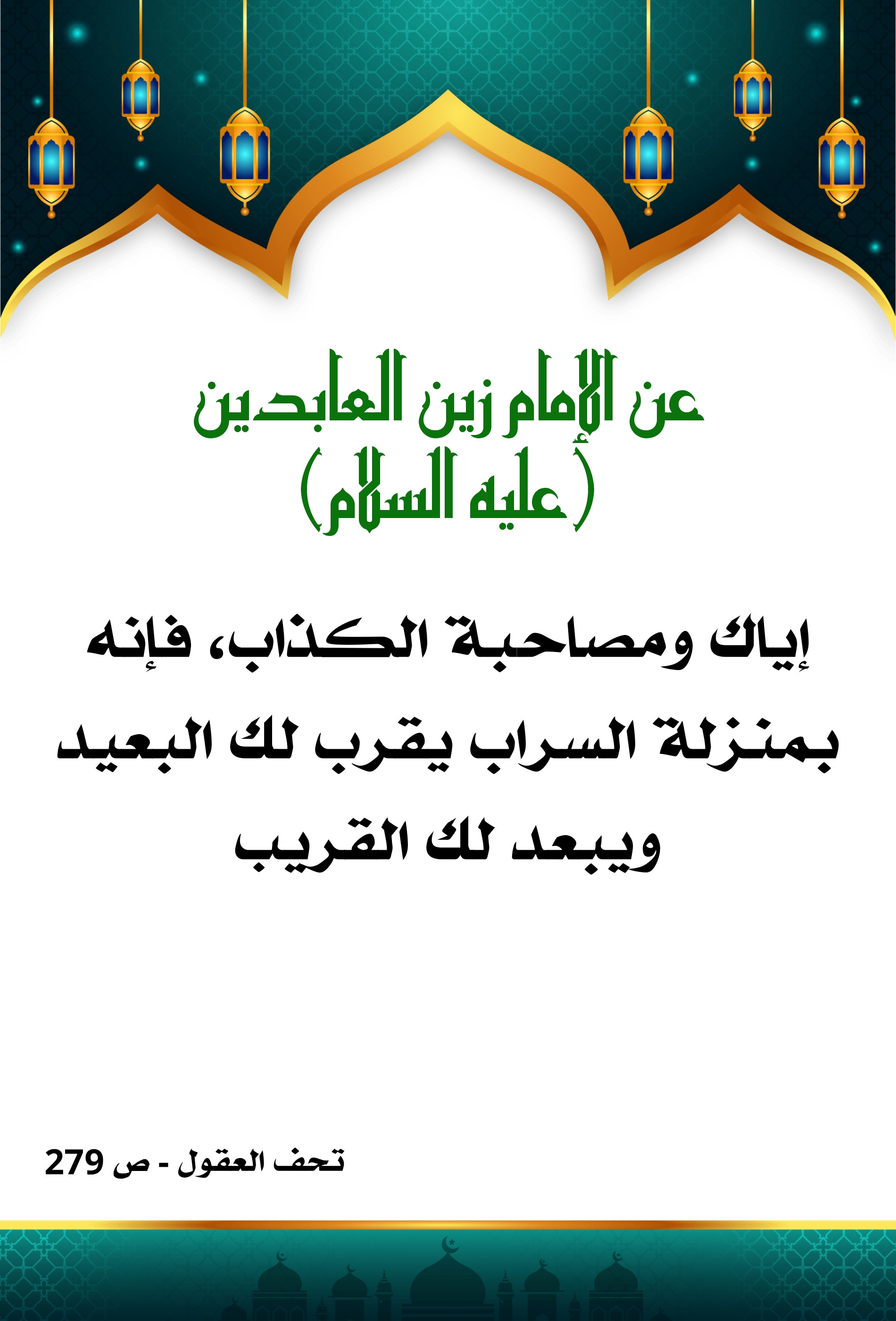 اضغط على الصورة لعرض أكبر.&nbsp;

الإسم:	&nbsp;
مشاهدات:	0&nbsp;
الحجم:	533.9 كيلوبايت&nbsp;
الهوية:	1003337