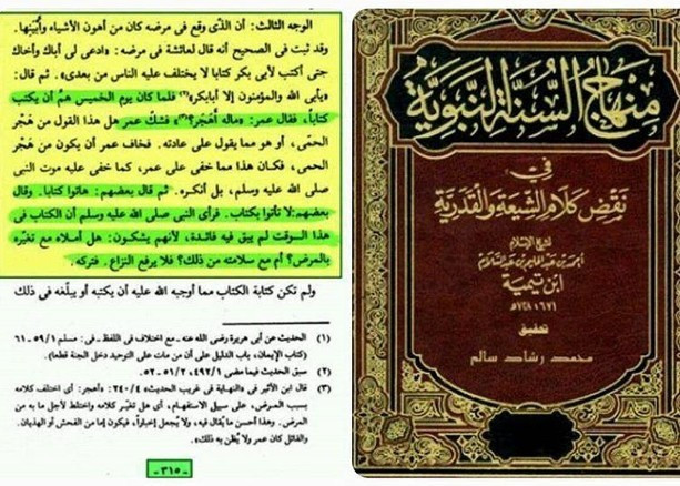 اضغط على الصورة لعرض أكبر.&nbsp;

الإسم:	عمر مطيييييييي.jpg&nbsp;
مشاهدات:	43&nbsp;
الحجم:	125.7 كيلوبايت&nbsp;
الهوية:	1065477