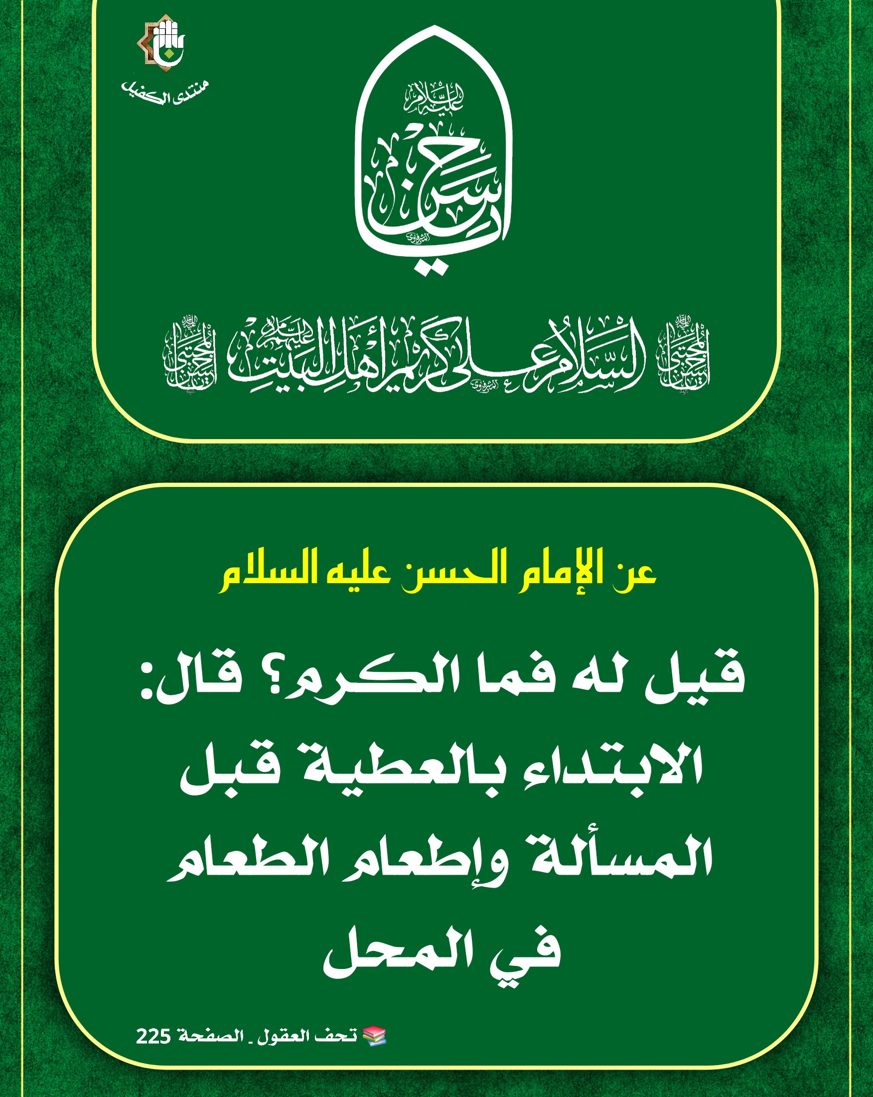 اضغط على الصورة لعرض أكبر.&nbsp;

الإسم:	&nbsp;
مشاهدات:	0&nbsp;
الحجم:	802.0 كيلوبايت&nbsp;
الهوية:	1047086