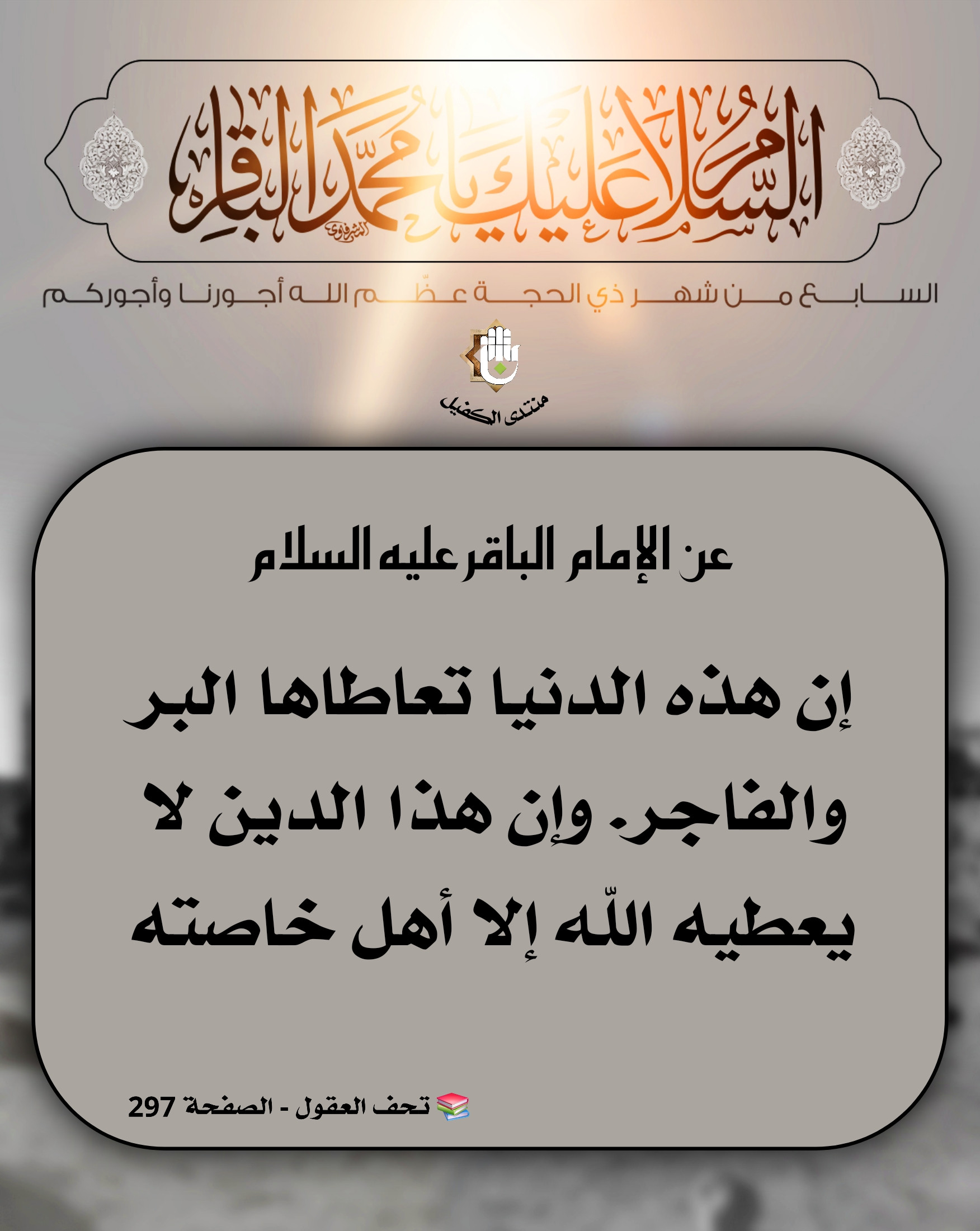 اضغط على الصورة لعرض أكبر.&nbsp;

الإسم:	&nbsp;
مشاهدات:	0&nbsp;
الحجم:	428.8 كيلوبايت&nbsp;
الهوية:	1067166