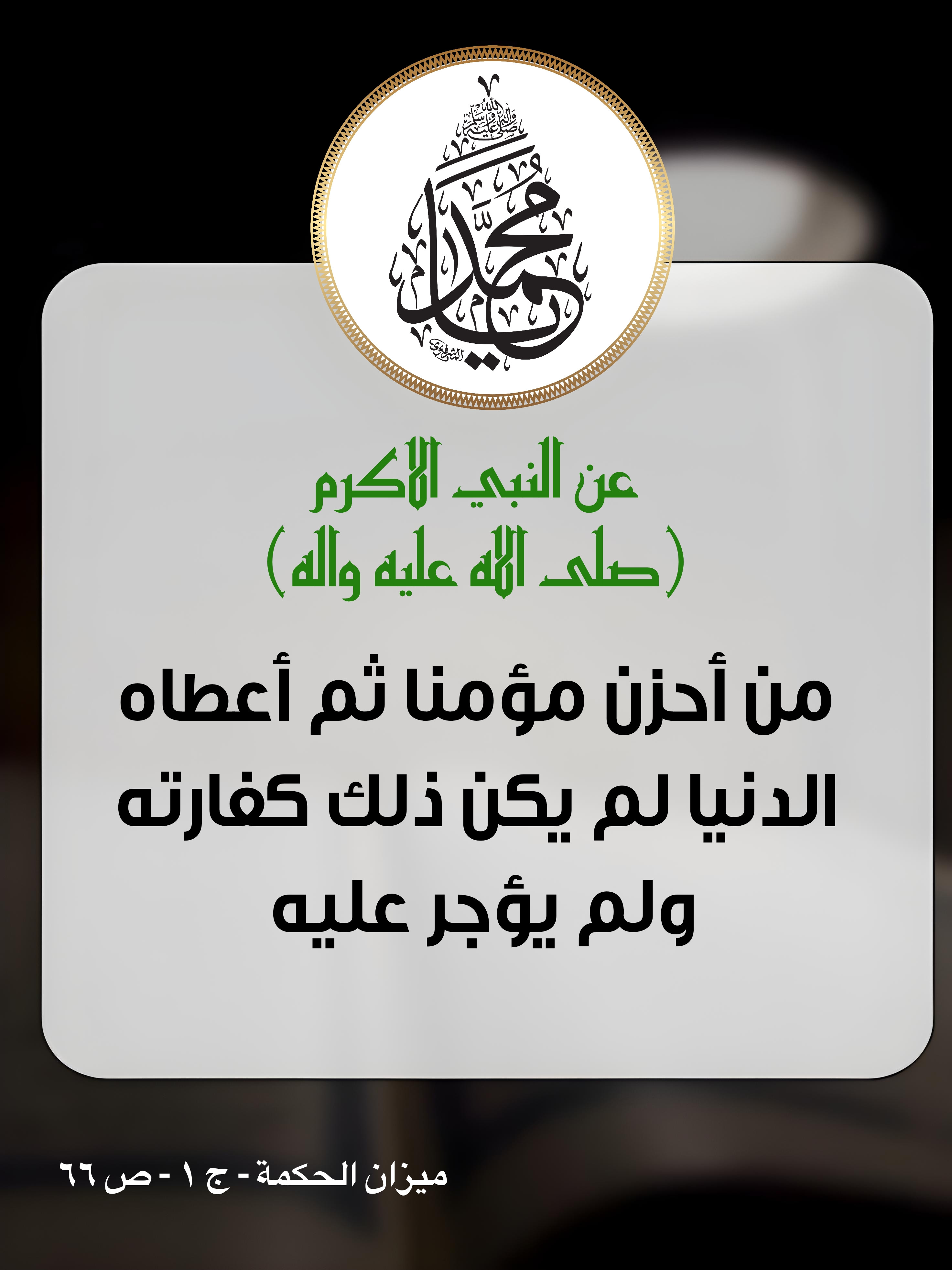 اضغط على الصورة لعرض أكبر.&nbsp;

الإسم:	&nbsp;
مشاهدات:	0&nbsp;
الحجم:	781.1 كيلوبايت&nbsp;
الهوية:	1001424