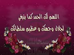 اضغط على الصورة لعرض أكبر.&nbsp;

الإسم:	ممم.jpg&nbsp;
مشاهدات:	2&nbsp;
الحجم:	8.1 كيلوبايت&nbsp;
الهوية:	852858