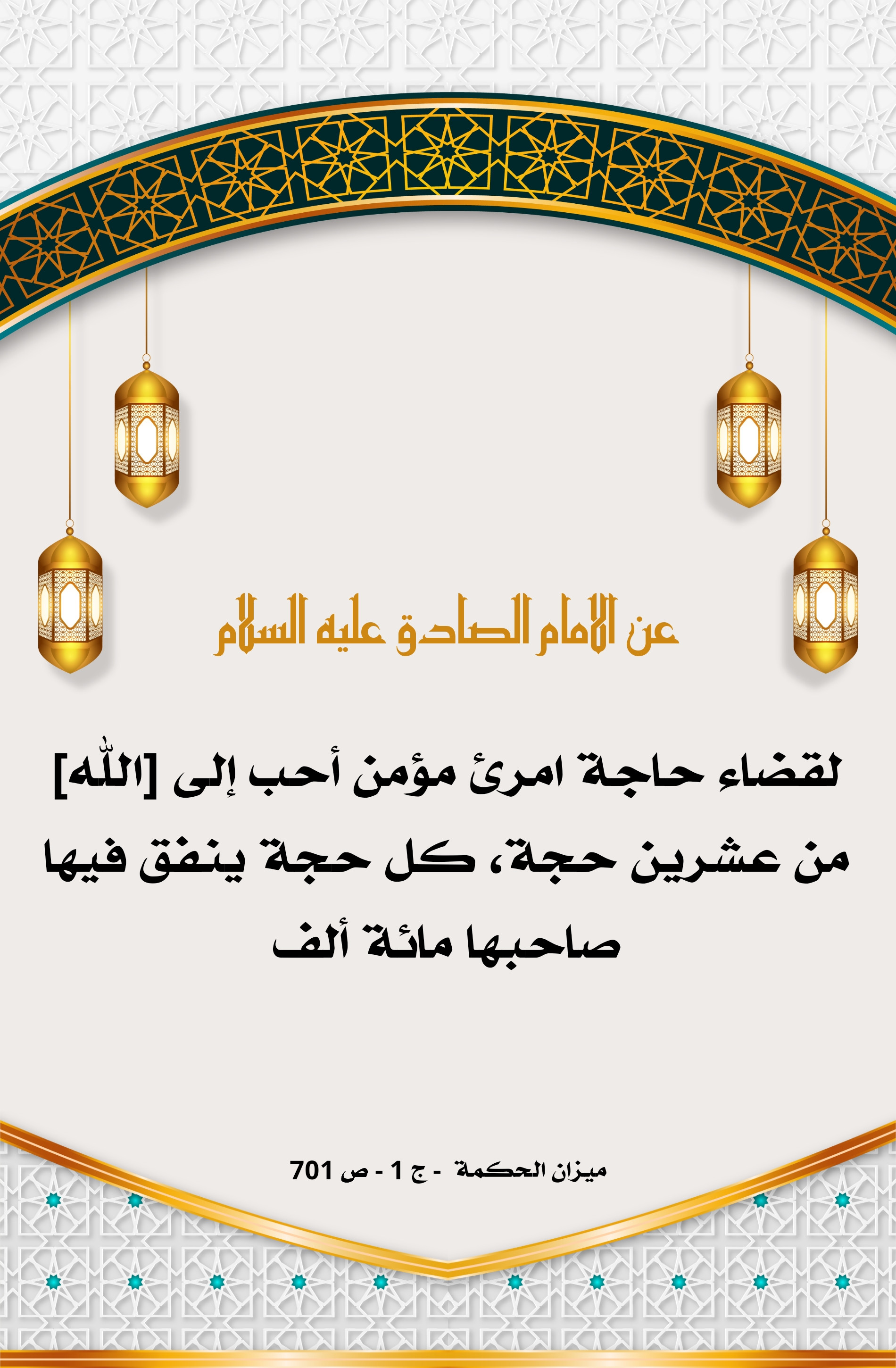اضغط على الصورة لعرض أكبر.&nbsp;

الإسم:	&nbsp;
مشاهدات:	0&nbsp;
الحجم:	827.6 كيلوبايت&nbsp;
الهوية:	1009682