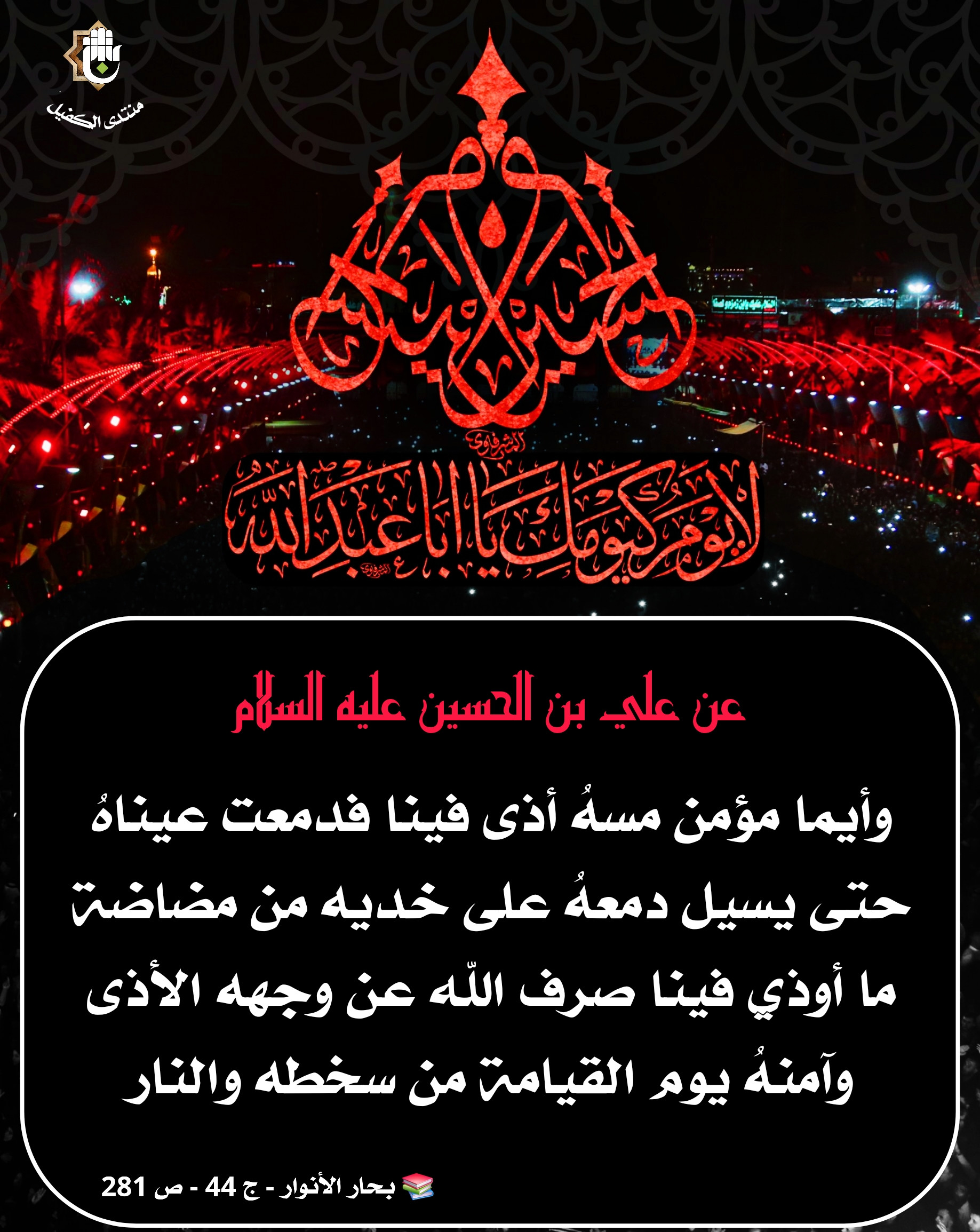 اضغط على الصورة لعرض أكبر.&nbsp;

الإسم:	&nbsp;
مشاهدات:	0&nbsp;
الحجم:	755.1 كيلوبايت&nbsp;
الهوية:	1069644