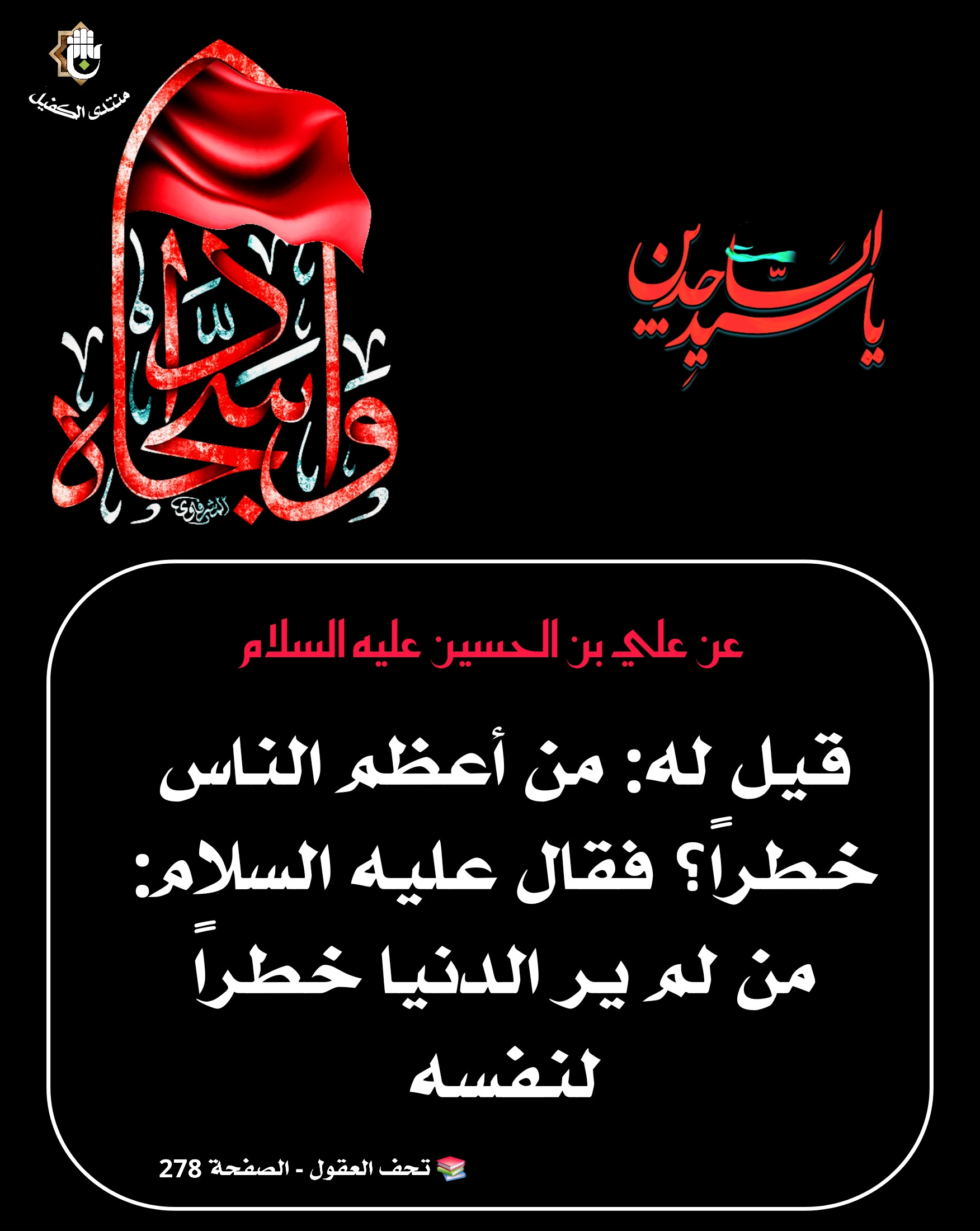 اضغط على الصورة لعرض أكبر.&nbsp;

الإسم:	&nbsp;
مشاهدات:	0&nbsp;
الحجم:	430.0 كيلوبايت&nbsp;
الهوية:	1069953