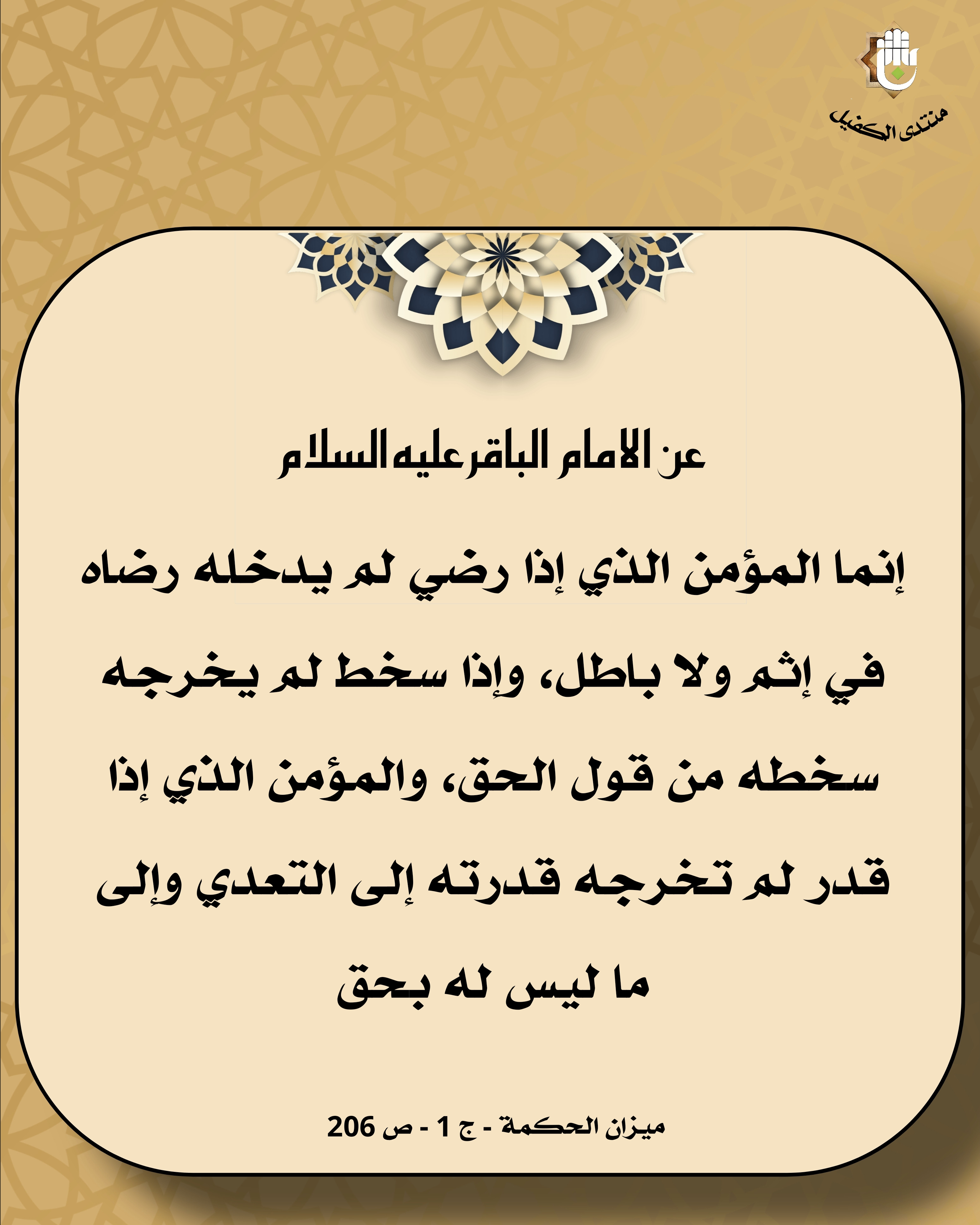 اضغط على الصورة لعرض أكبر.&nbsp;

الإسم:	&nbsp;
مشاهدات:	0&nbsp;
الحجم:	955.5 كيلوبايت&nbsp;
الهوية:	1039378