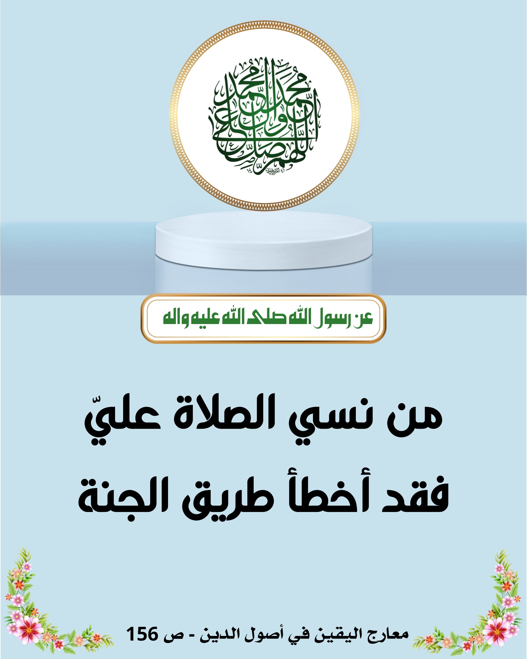 اضغط على الصورة لعرض أكبر.&nbsp;

الإسم:	&nbsp;
مشاهدات:	0&nbsp;
الحجم:	436.6 كيلوبايت&nbsp;
الهوية:	1020078