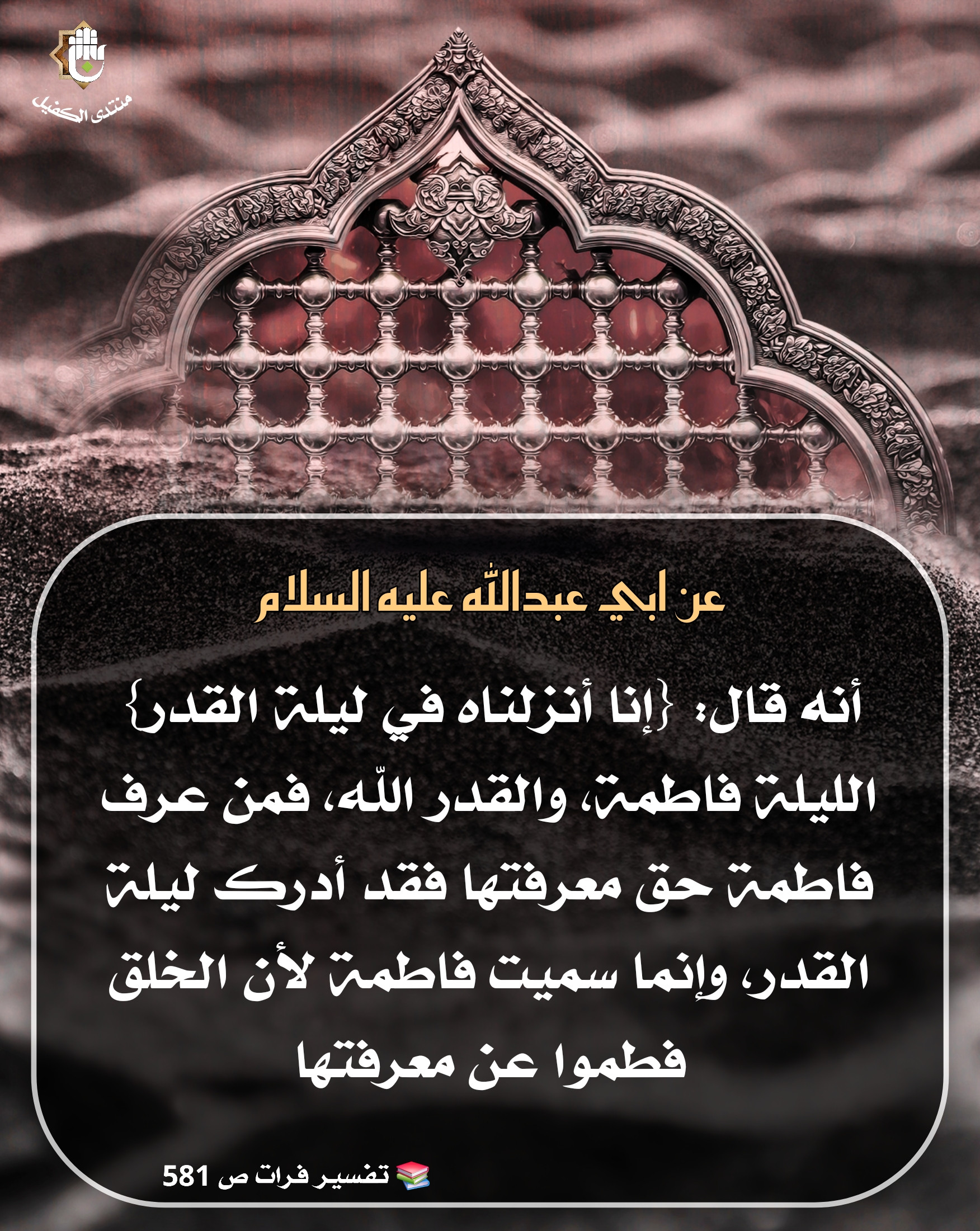 اضغط على الصورة لعرض أكبر.&nbsp;

الإسم:	&nbsp;
مشاهدات:	0&nbsp;
الحجم:	948.9 كيلوبايت&nbsp;
الهوية:	1055886