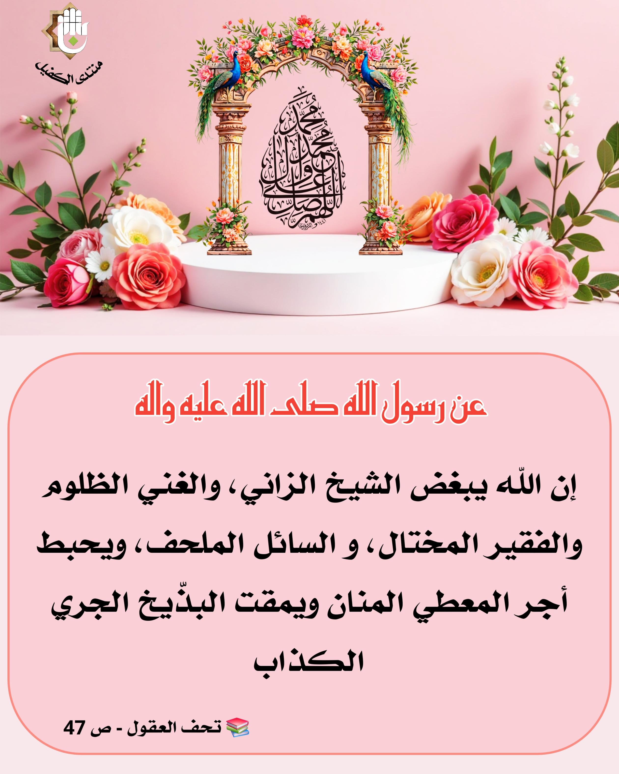 اضغط على الصورة لعرض أكبر.&nbsp;

الإسم:	&nbsp;
مشاهدات:	0&nbsp;
الحجم:	544.2 كيلوبايت&nbsp;
الهوية:	1064515