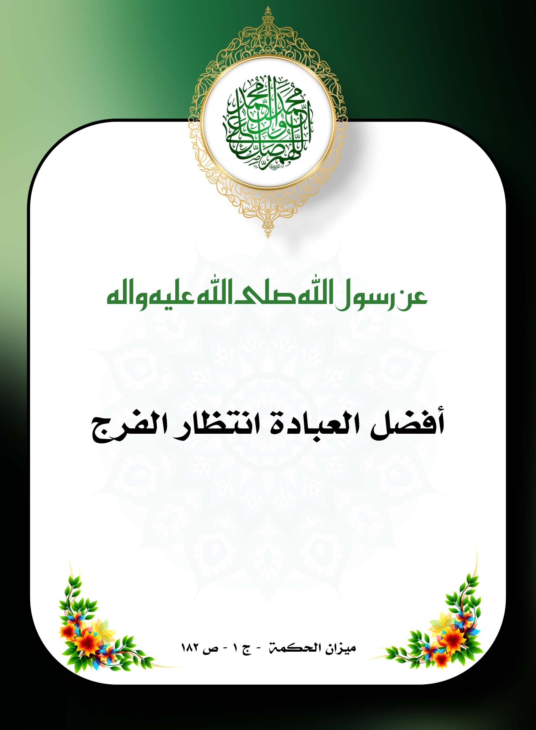 اضغط على الصورة لعرض أكبر.&nbsp;

الإسم:	&nbsp;
مشاهدات:	0&nbsp;
الحجم:	426.2 كيلوبايت&nbsp;
الهوية:	1028056