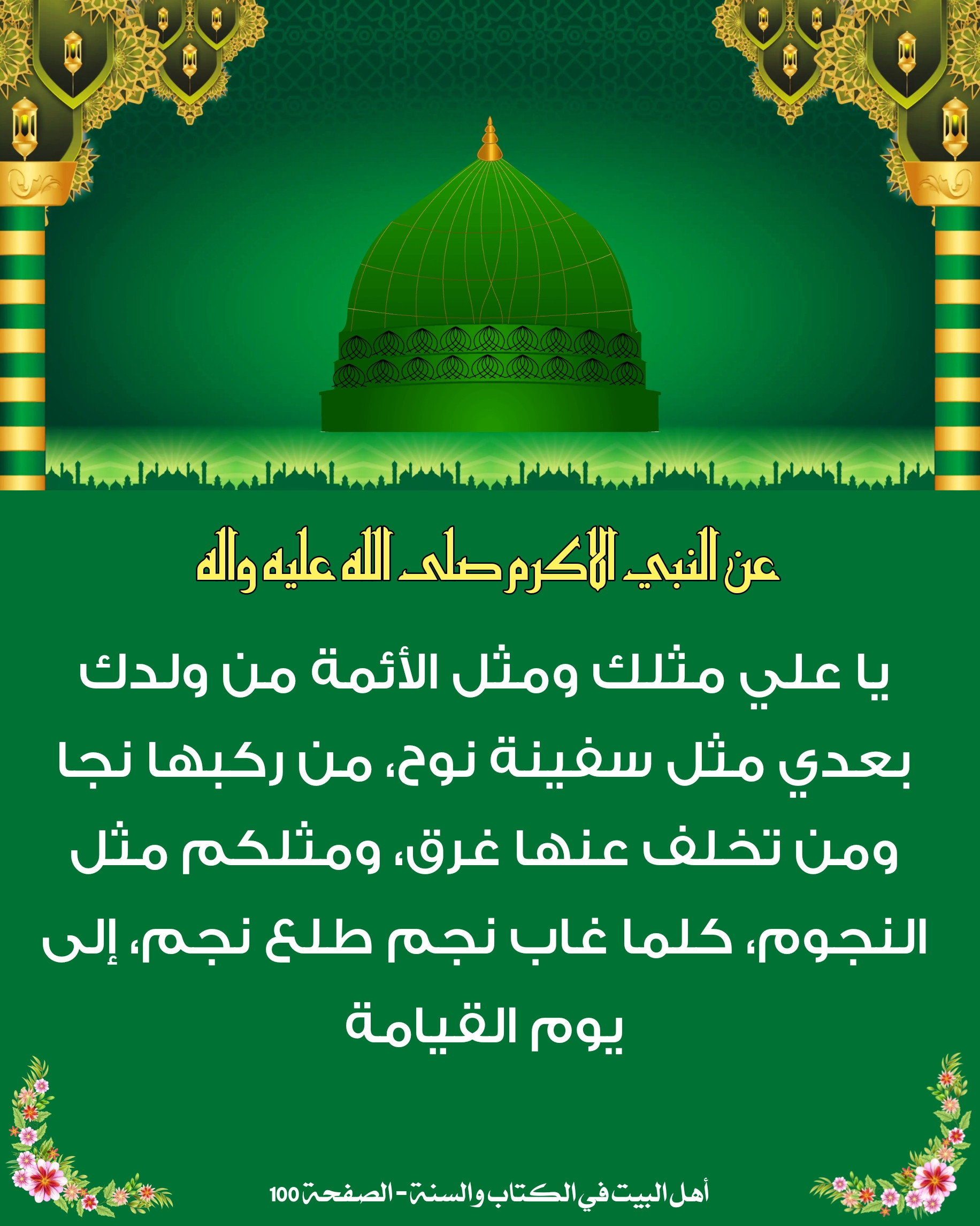 اضغط على الصورة لعرض أكبر.&nbsp;

الإسم:	&nbsp;
مشاهدات:	0&nbsp;
الحجم:	658.3 كيلوبايت&nbsp;
الهوية:	1021226