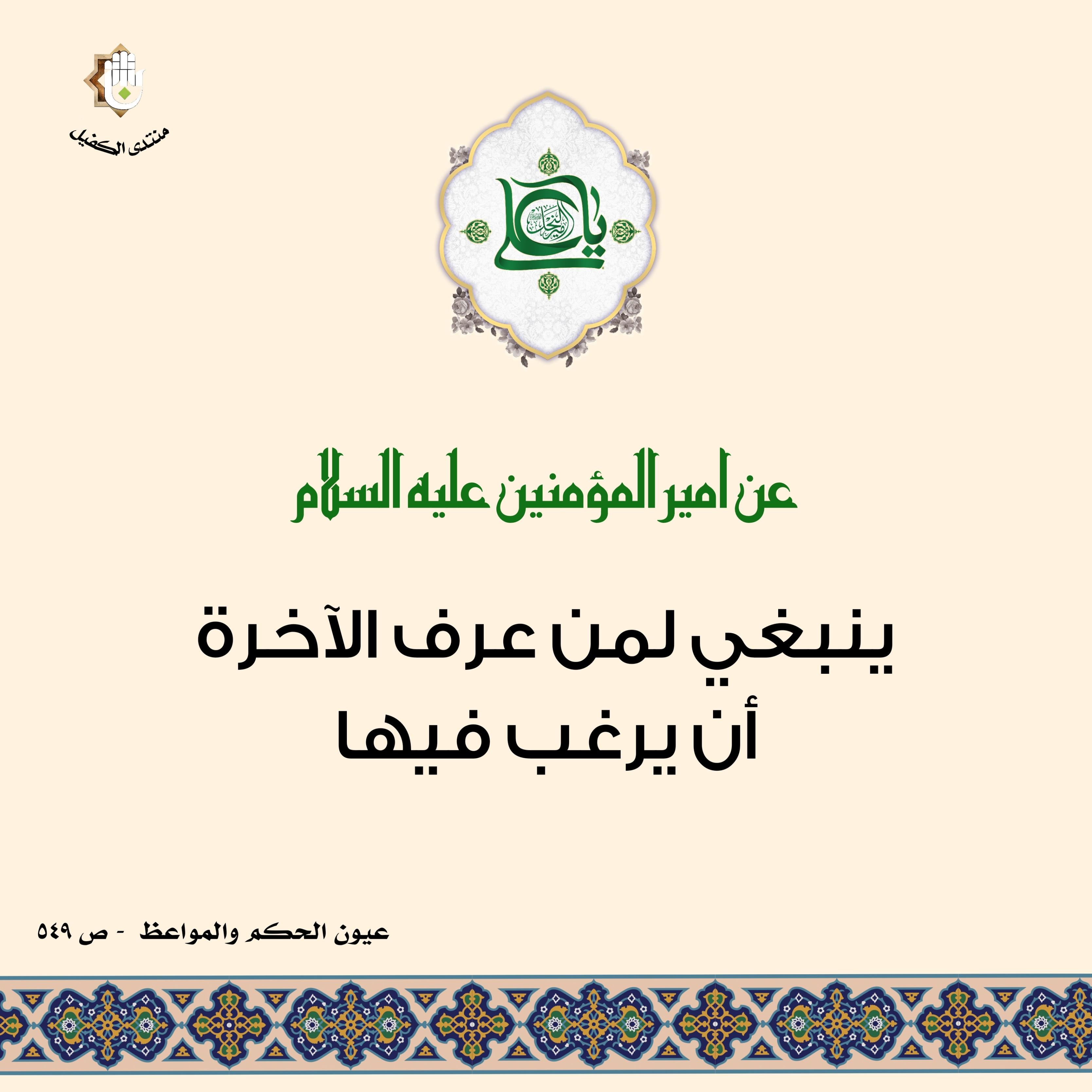اضغط على الصورة لعرض أكبر.&nbsp;

الإسم:	&nbsp;
مشاهدات:	0&nbsp;
الحجم:	509.9 كيلوبايت&nbsp;
الهوية:	1046671