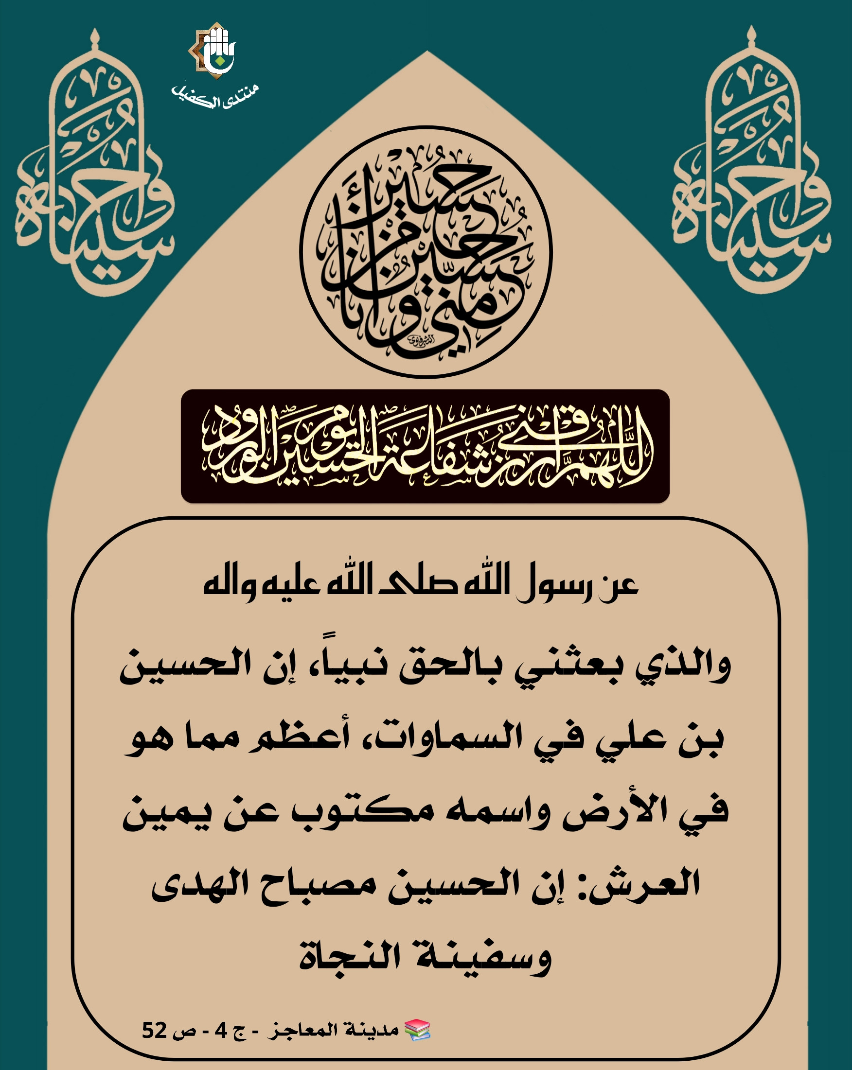 اضغط على الصورة لعرض أكبر.&nbsp;

الإسم:	&nbsp;
مشاهدات:	0&nbsp;
الحجم:	621.9 كيلوبايت&nbsp;
الهوية:	1045651