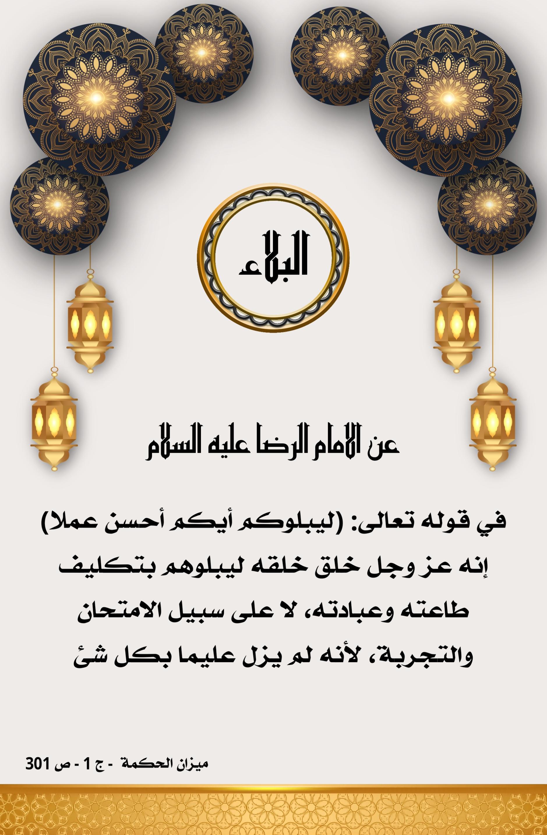 اضغط على الصورة لعرض أكبر.&nbsp;

الإسم:	&nbsp;
مشاهدات:	0&nbsp;
الحجم:	475.8 كيلوبايت&nbsp;
الهوية:	1011372