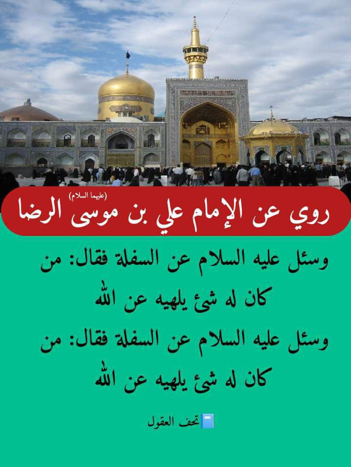 اضغط على الصورة لعرض أكبر.&nbsp;

الإسم:	photo_2023-07-16_13-26-58.jpg&nbsp;
مشاهدات:	482&nbsp;
الحجم:	120.2 كيلوبايت&nbsp;
الهوية:	979442