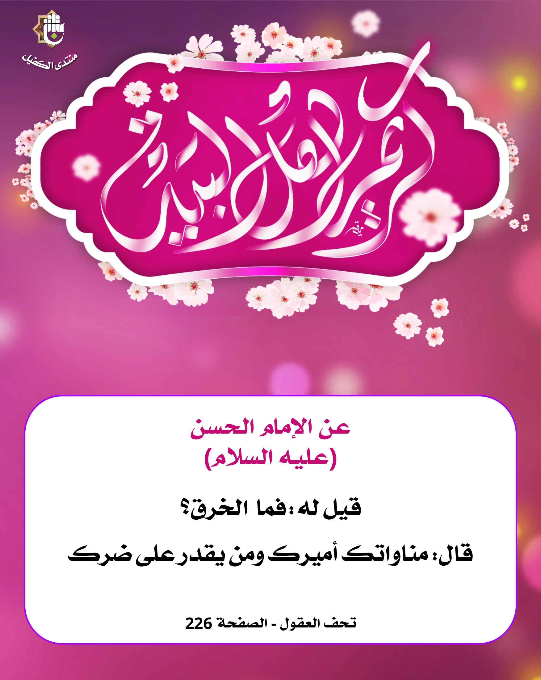 اضغط على الصورة لعرض أكبر.&nbsp;

الإسم:	&nbsp;
مشاهدات:	0&nbsp;
الحجم:	515.4 كيلوبايت&nbsp;
الهوية:	1037044