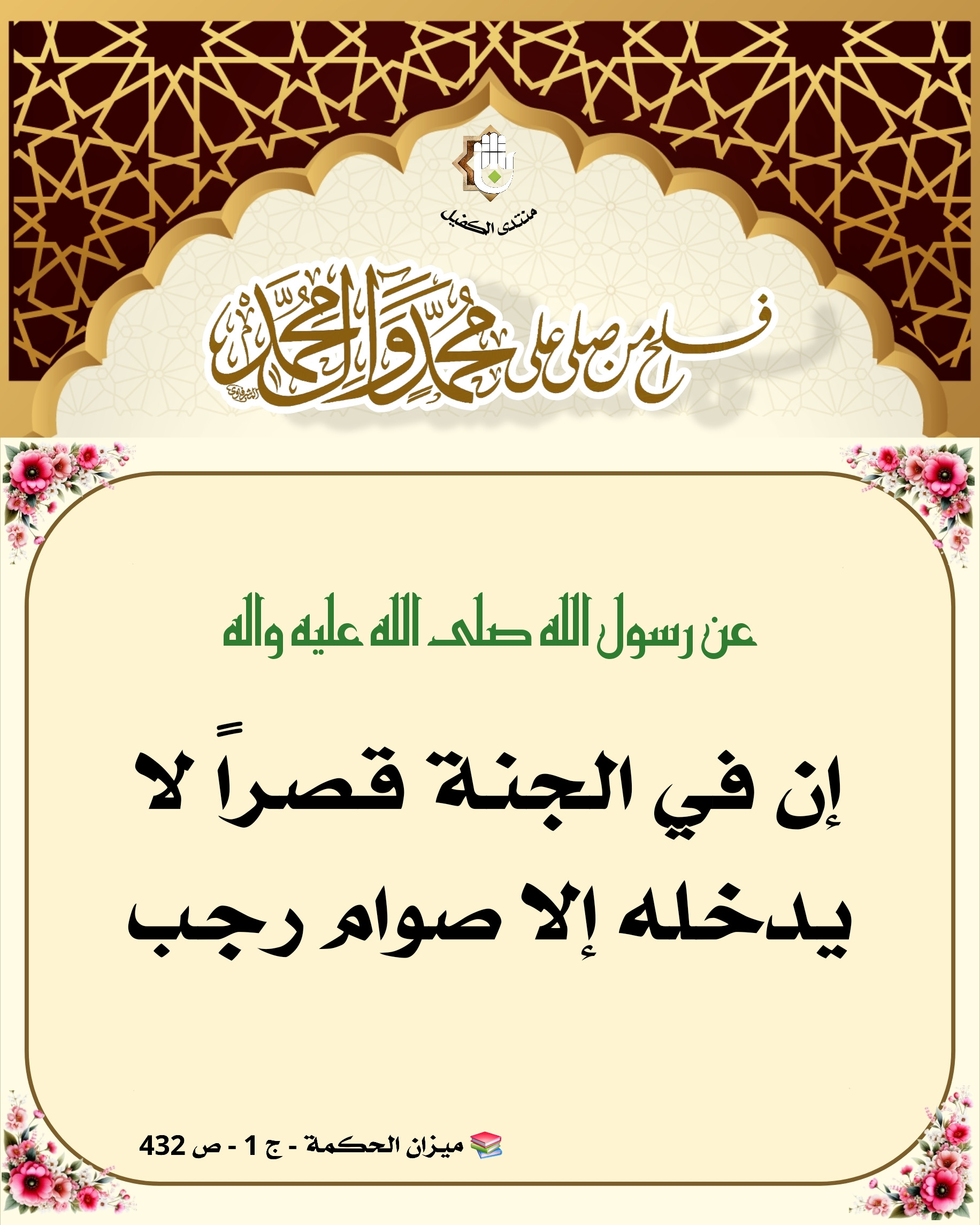 اضغط على الصورة لعرض أكبر.&nbsp;

الإسم:	&nbsp;
مشاهدات:	0&nbsp;
الحجم:	650.4 كيلوبايت&nbsp;
الهوية:	1057473