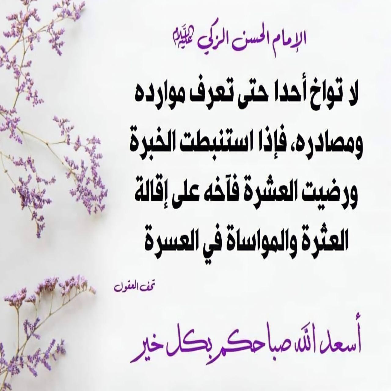 اضغط على الصورة لعرض أكبر.&nbsp;

الإسم:	photo_2021-10-13_06-01-47.jpg&nbsp;
مشاهدات:	278&nbsp;
الحجم:	173.7 كيلوبايت&nbsp;
الهوية:	926891