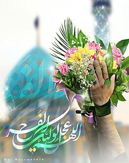 اضغط على الصورة لعرض أكبر.&nbsp;

الإسم:	photo_2021-04-24_13-50-28.jpg&nbsp;
مشاهدات:	1137&nbsp;
الحجم:	235.0 كيلوبايت&nbsp;
الهوية:	918832