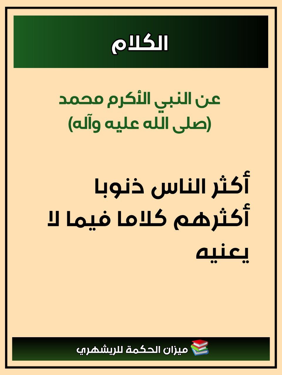 اضغط على الصورة لعرض أكبر.&nbsp;

الإسم:	&nbsp;
مشاهدات:	153&nbsp;
الحجم:	143.6 كيلوبايت&nbsp;
الهوية:	995977