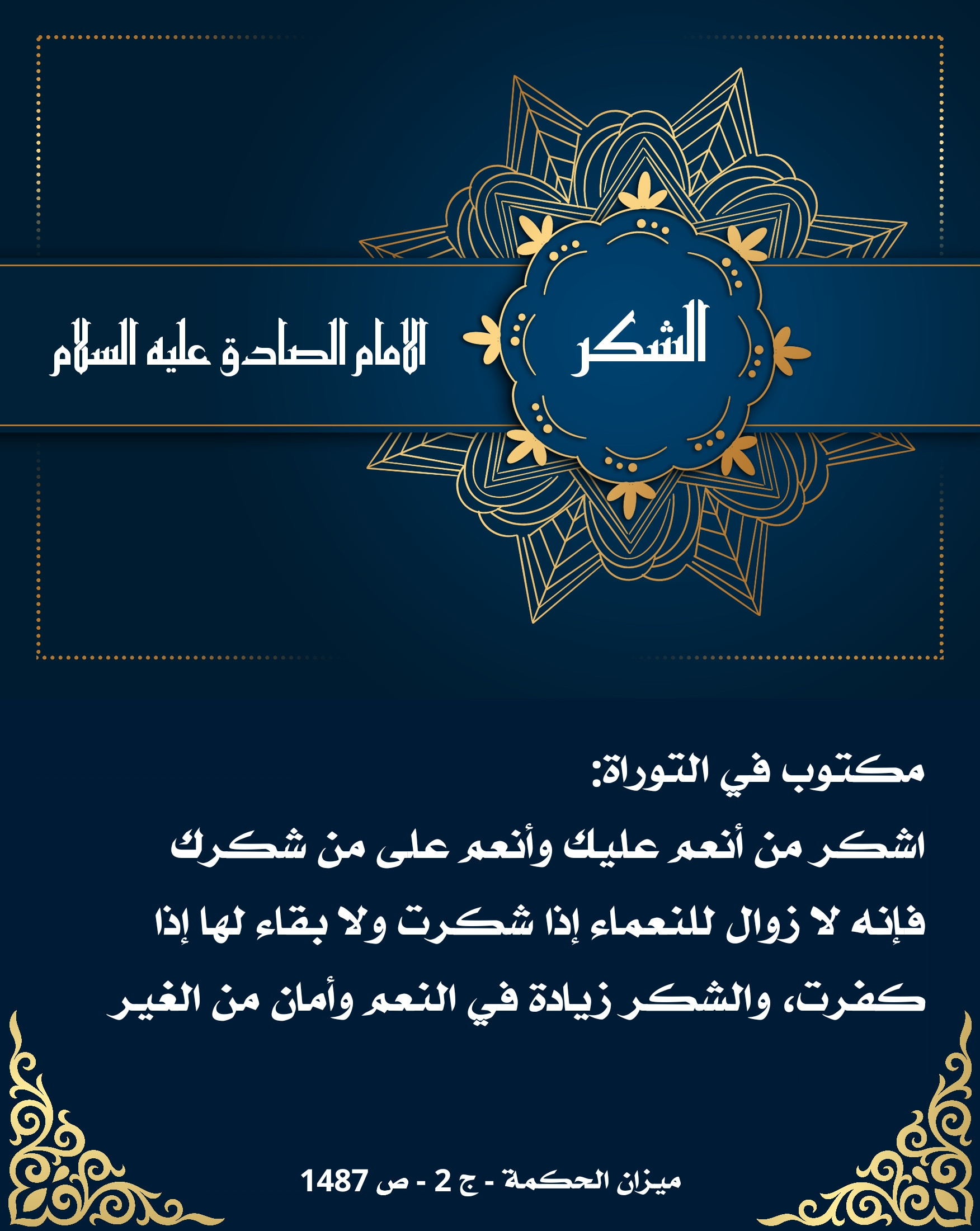 اضغط على الصورة لعرض أكبر.&nbsp;

الإسم:	&nbsp;
مشاهدات:	0&nbsp;
الحجم:	617.4 كيلوبايت&nbsp;
الهوية:	1013974