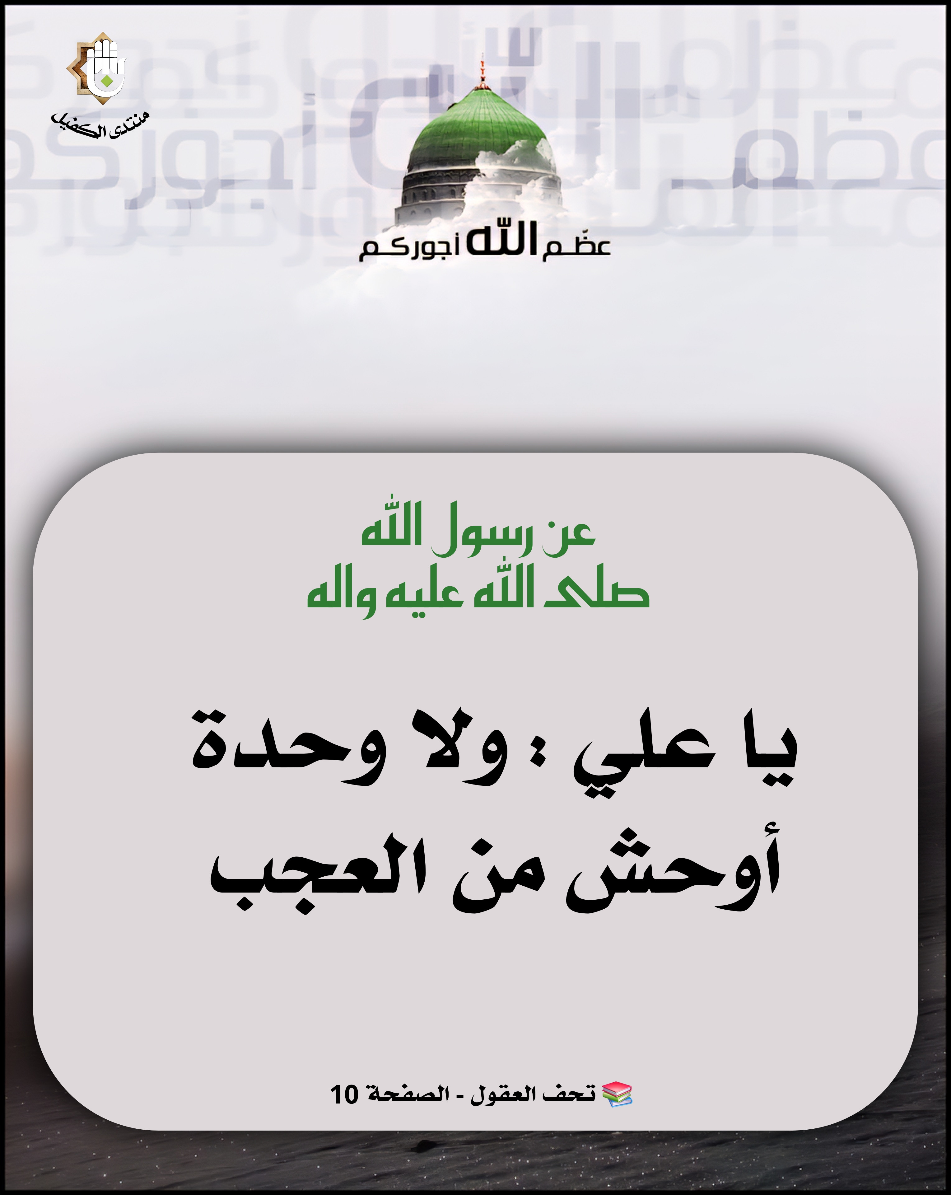 اضغط على الصورة لعرض أكبر.&nbsp;

الإسم:	&nbsp;
مشاهدات:	0&nbsp;
الحجم:	853.8 كيلوبايت&nbsp;
الهوية:	1048872