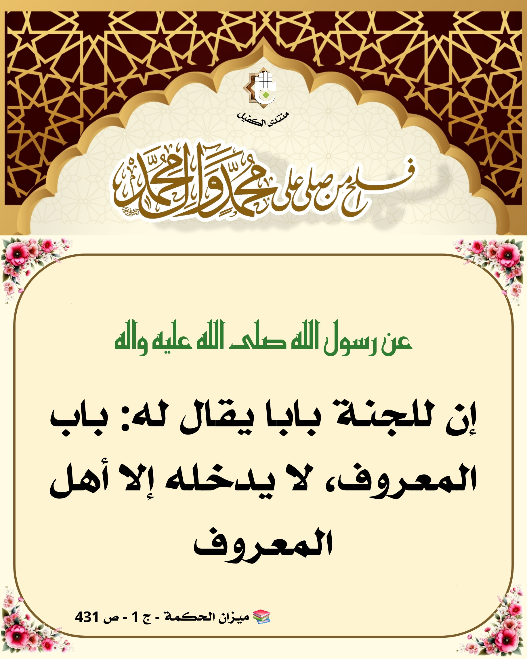 اضغط على الصورة لعرض أكبر.&nbsp;

الإسم:	&nbsp;
مشاهدات:	0&nbsp;
الحجم:	667.9 كيلوبايت&nbsp;
الهوية:	1057458
