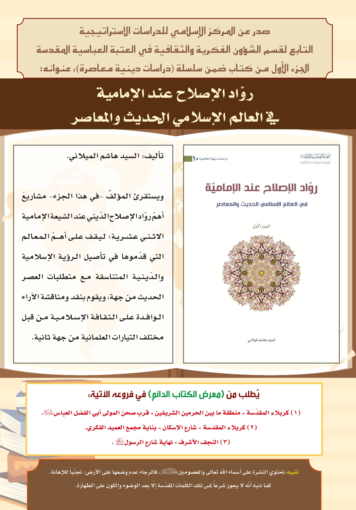اضغط على الصورة لعرض أكبر.&nbsp;

الإسم:	&nbsp;
مشاهدات:	0&nbsp;
الحجم:	516.8 كيلوبايت&nbsp;
الهوية:	1013957
