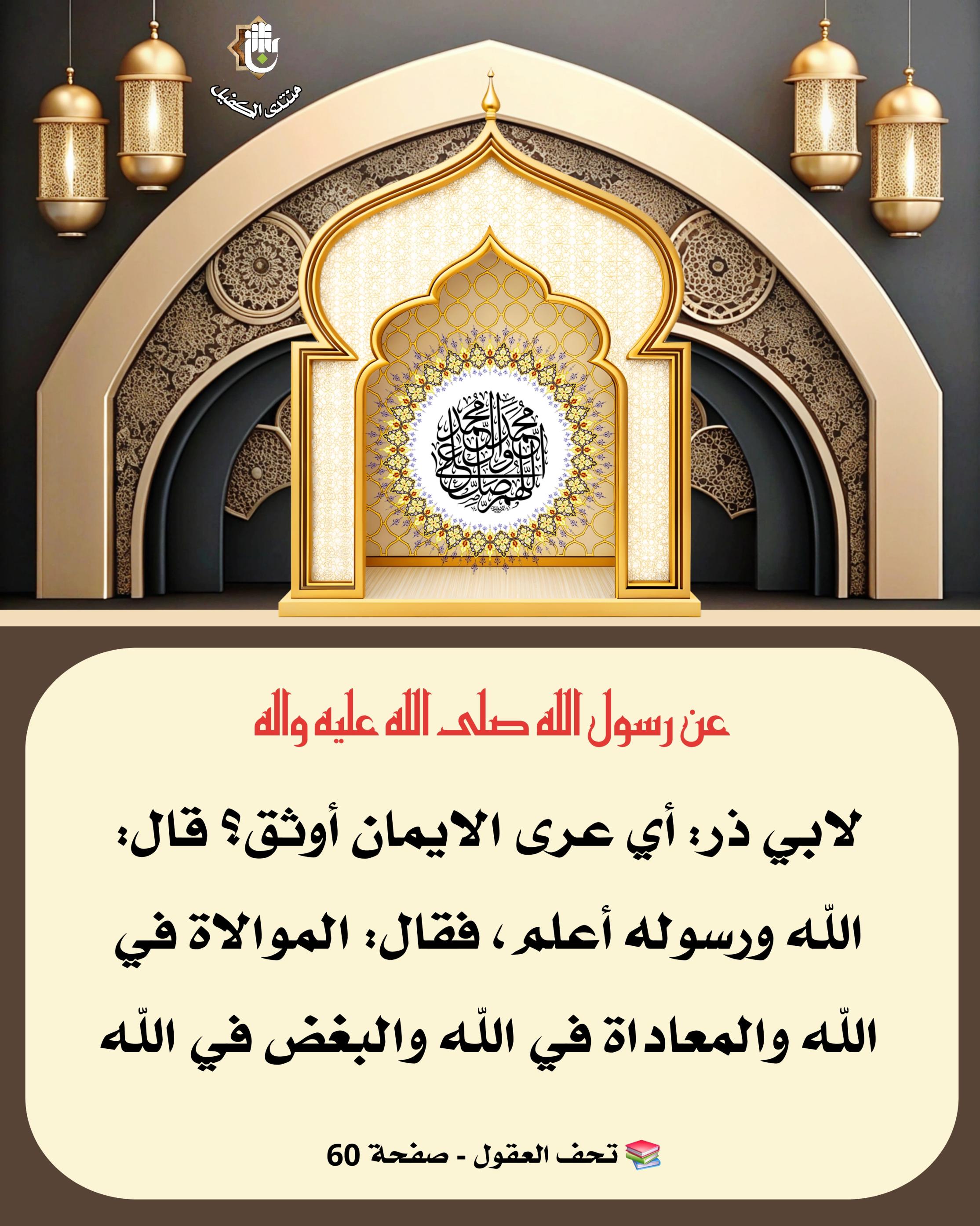 اضغط على الصورة لعرض أكبر.&nbsp;

الإسم:	&nbsp;
مشاهدات:	0&nbsp;
الحجم:	572.1 كيلوبايت&nbsp;
الهوية:	1065424